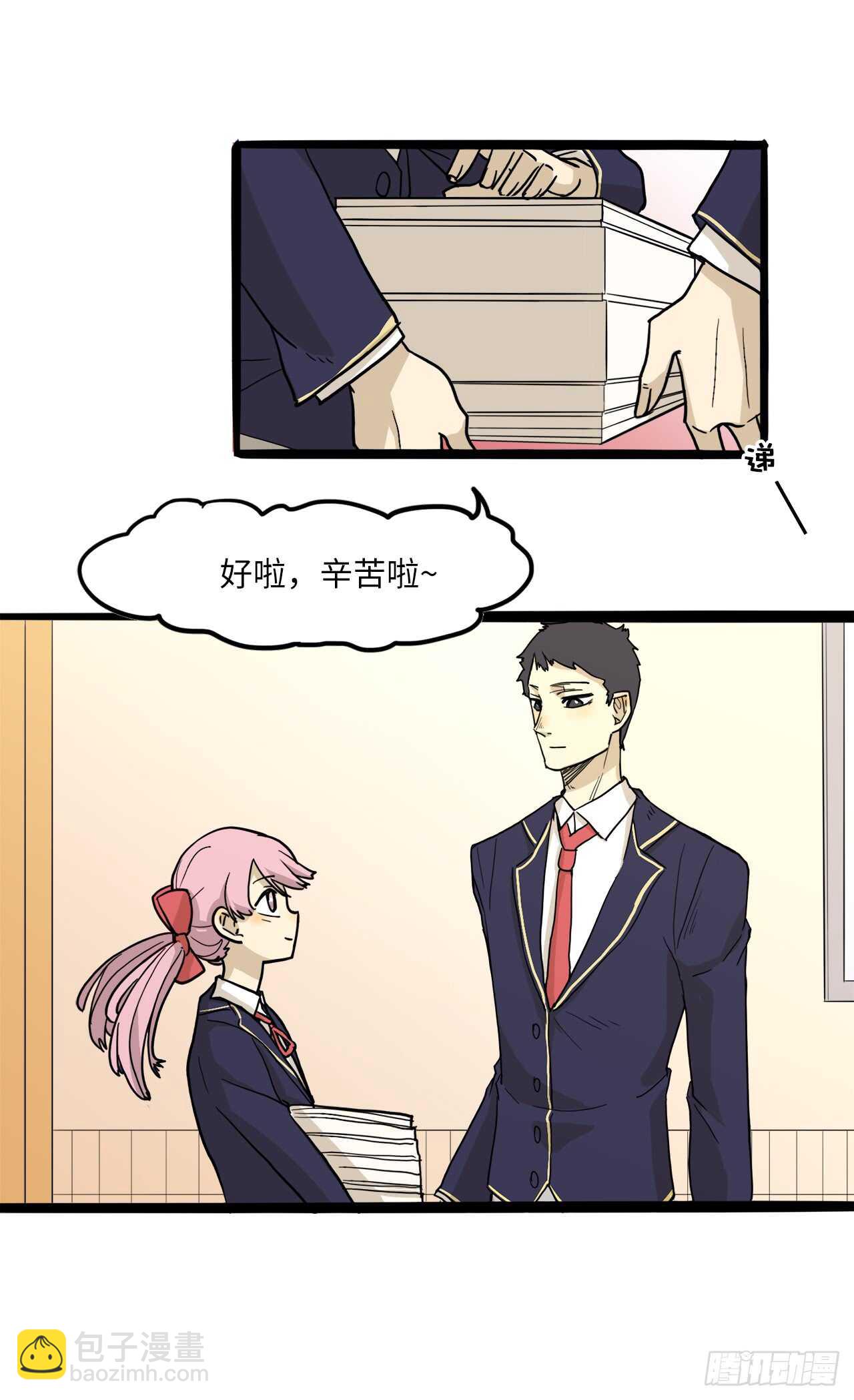 26.我不能进女更衣室-第27话