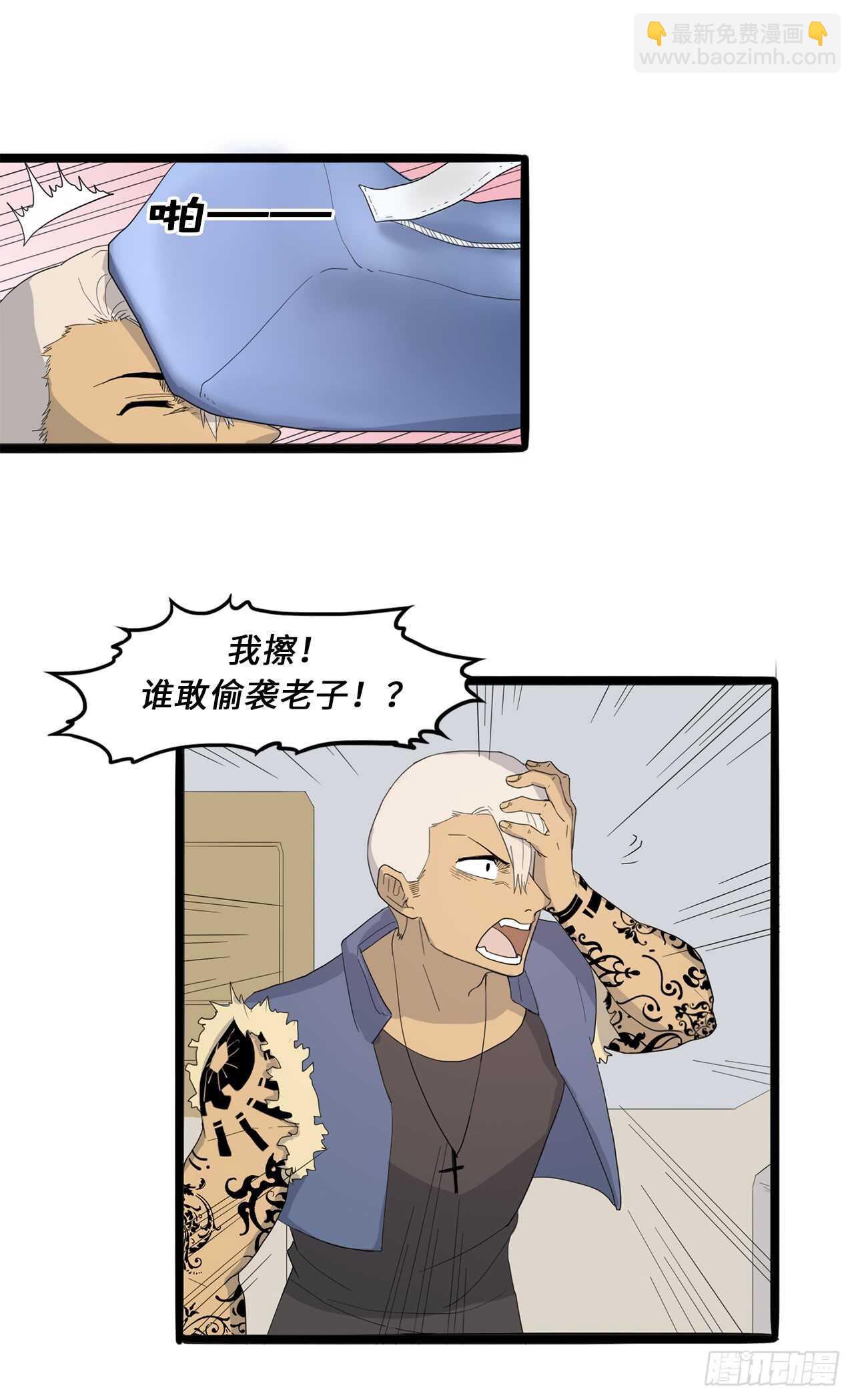 32.挺身搭救-第33话