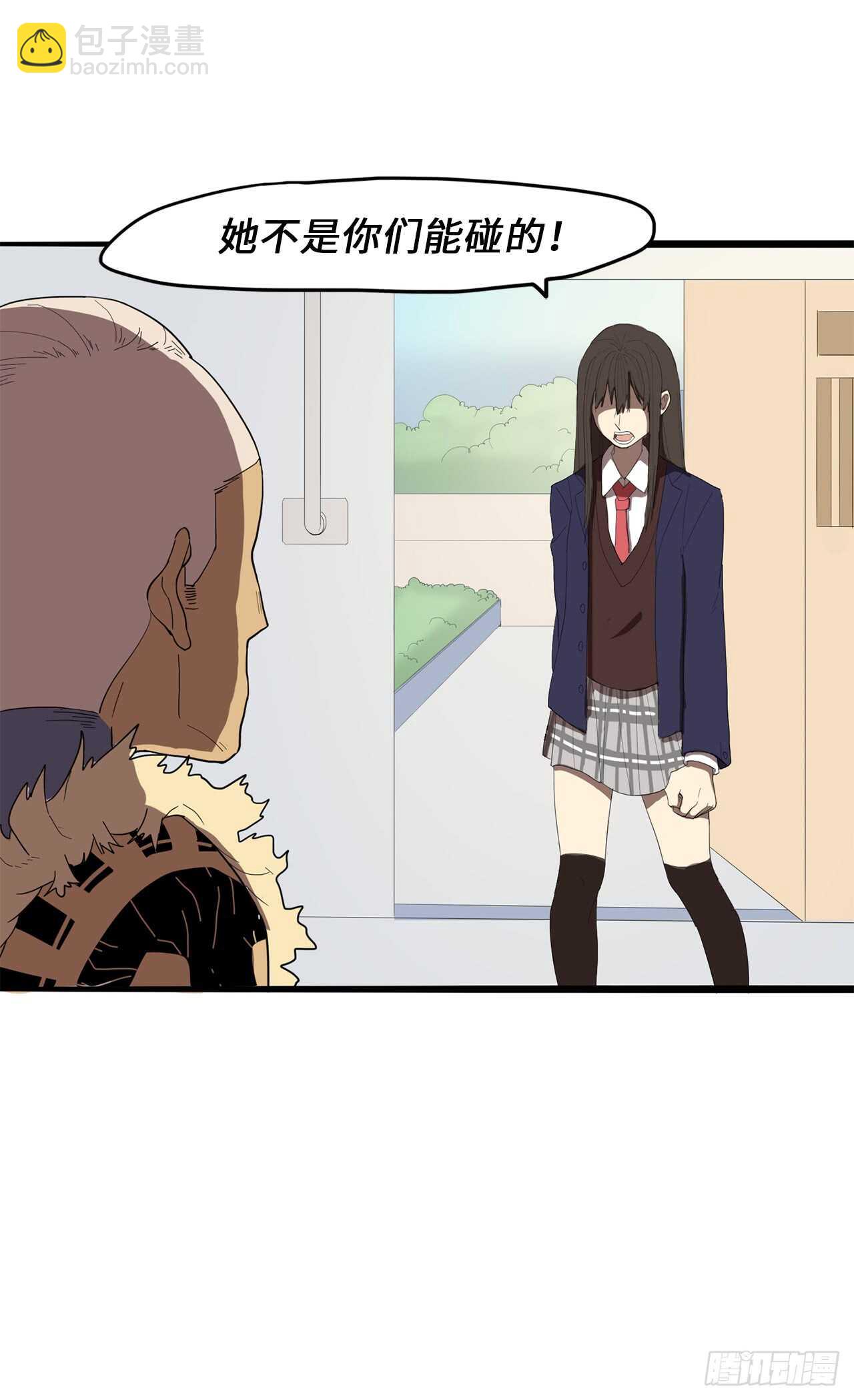 32.挺身搭救-第33话