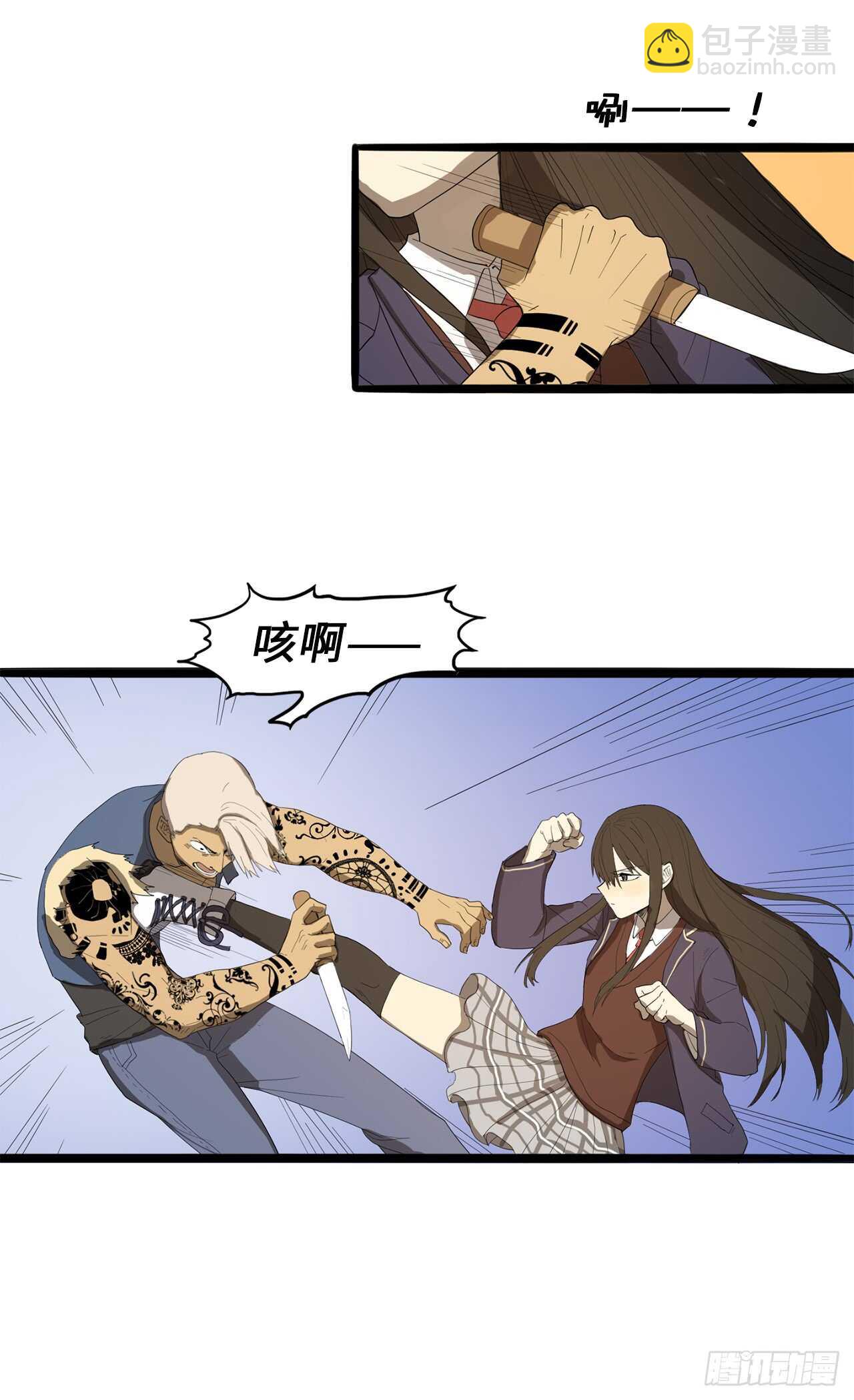 32.挺身搭救-第33话