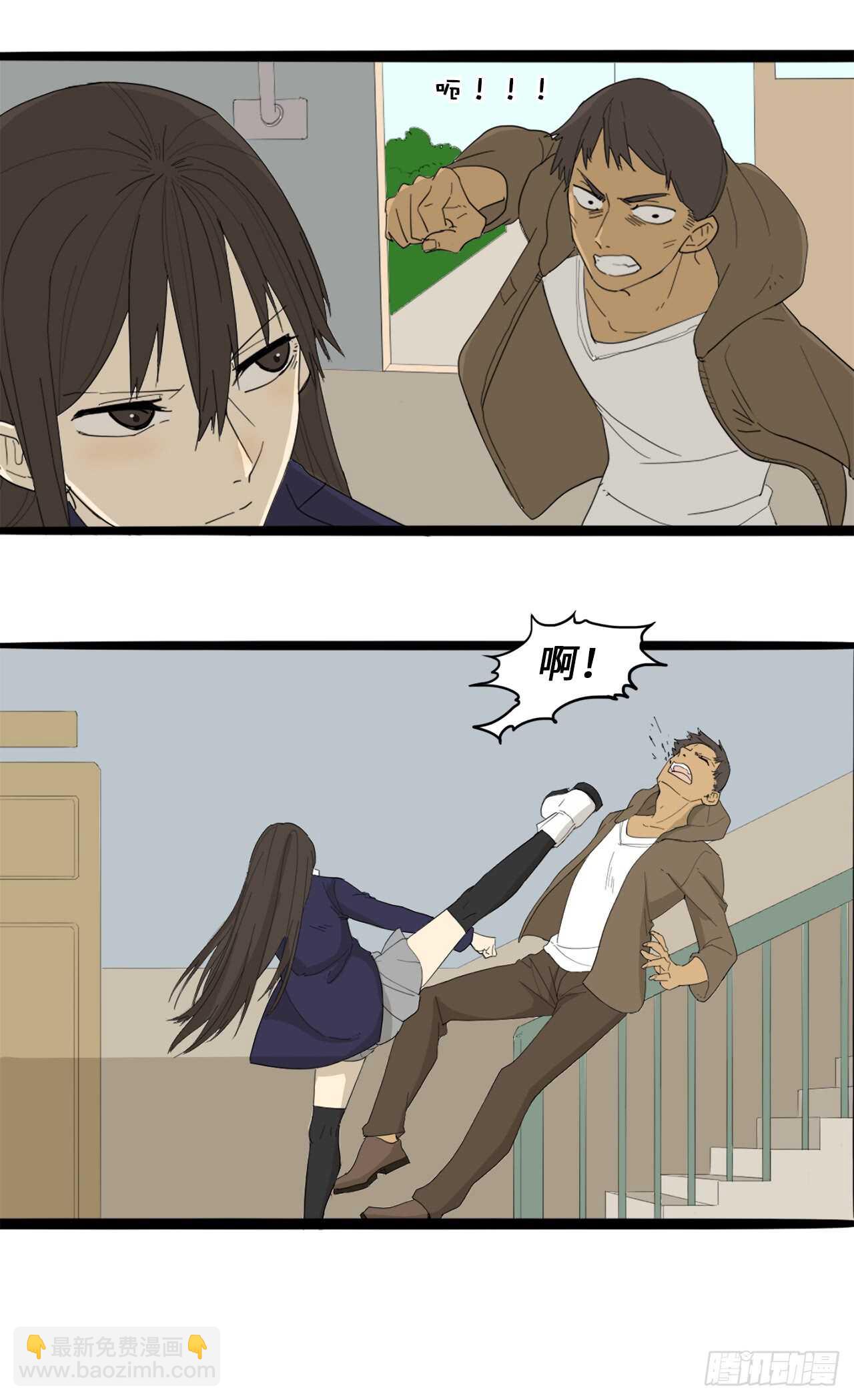 32.挺身搭救-第33话