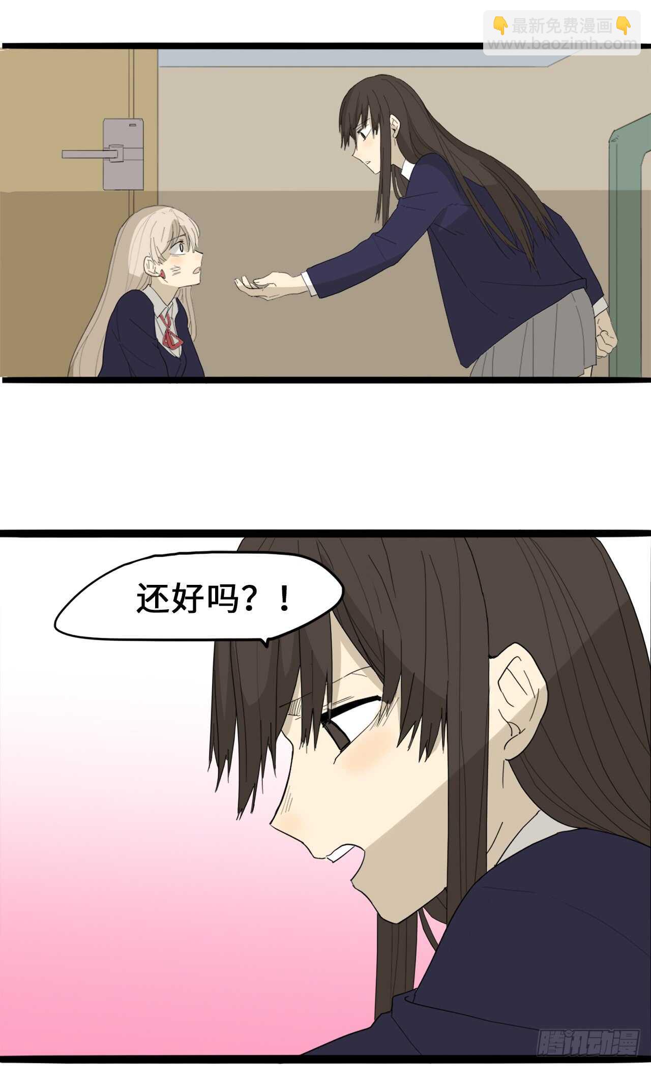 32.挺身搭救-第33话