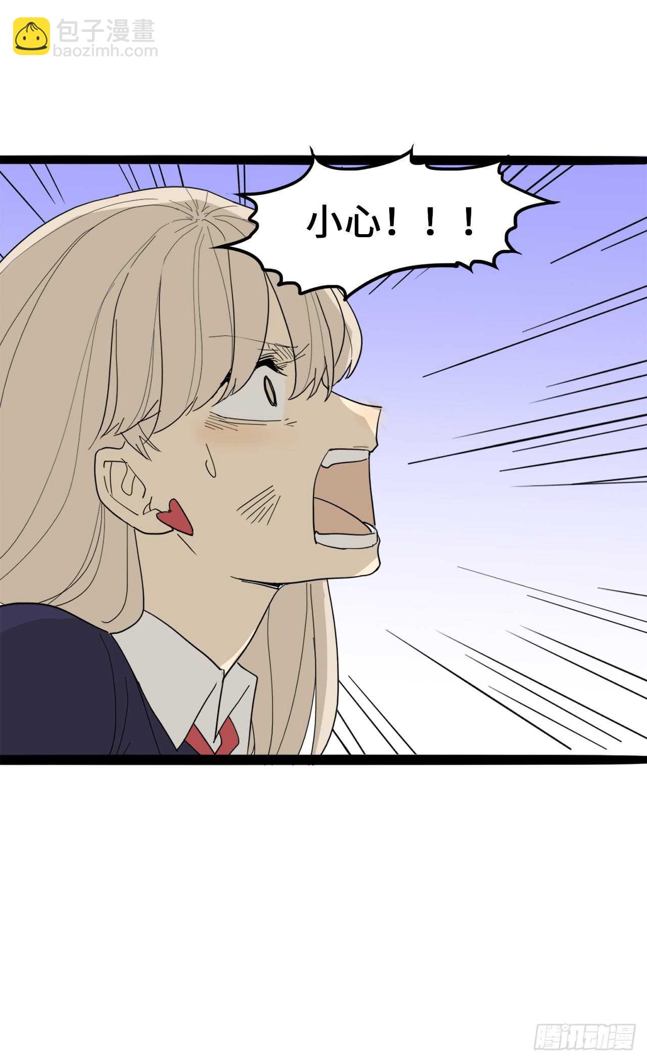 32.挺身搭救-第33话