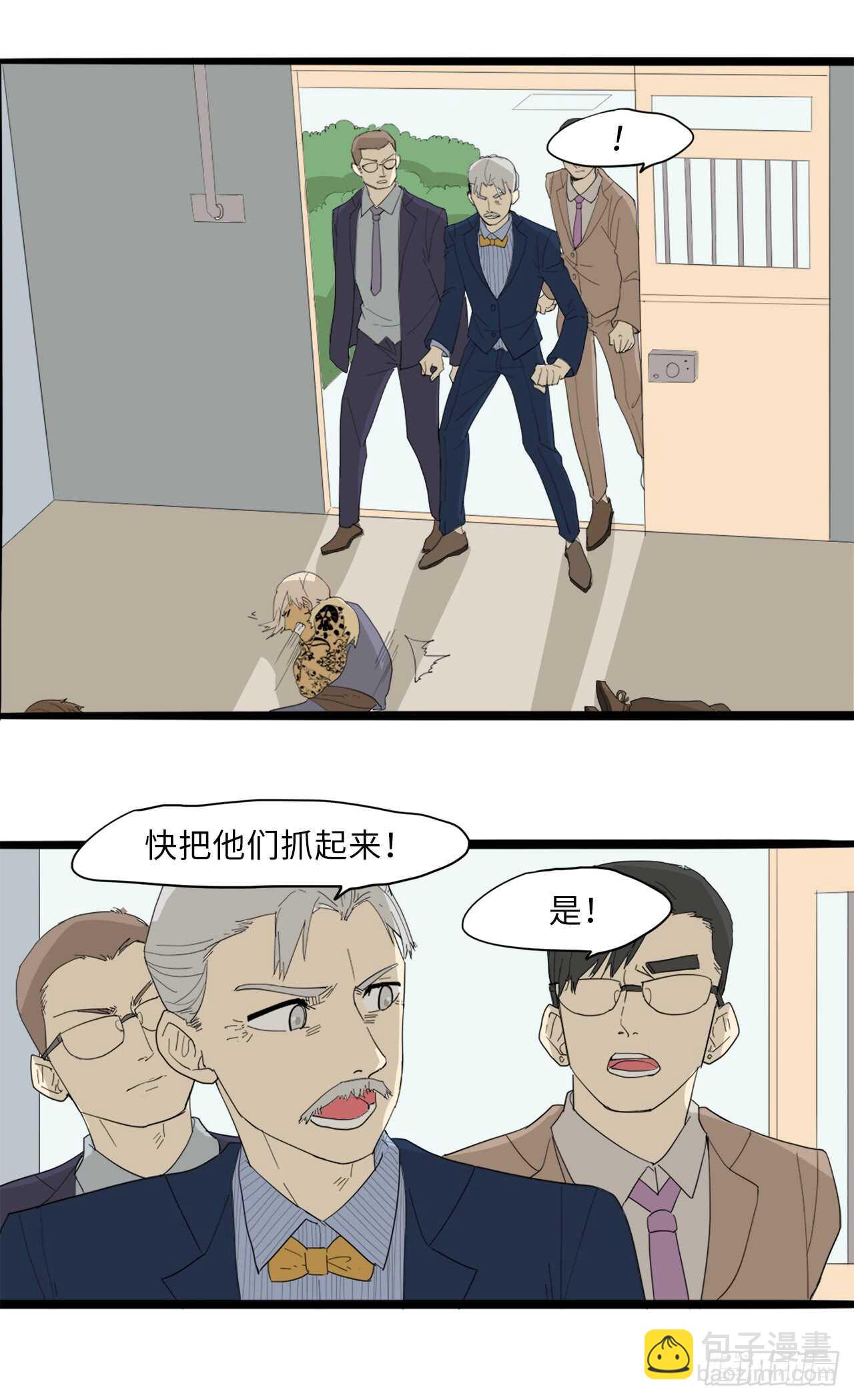 32.挺身搭救-第33话