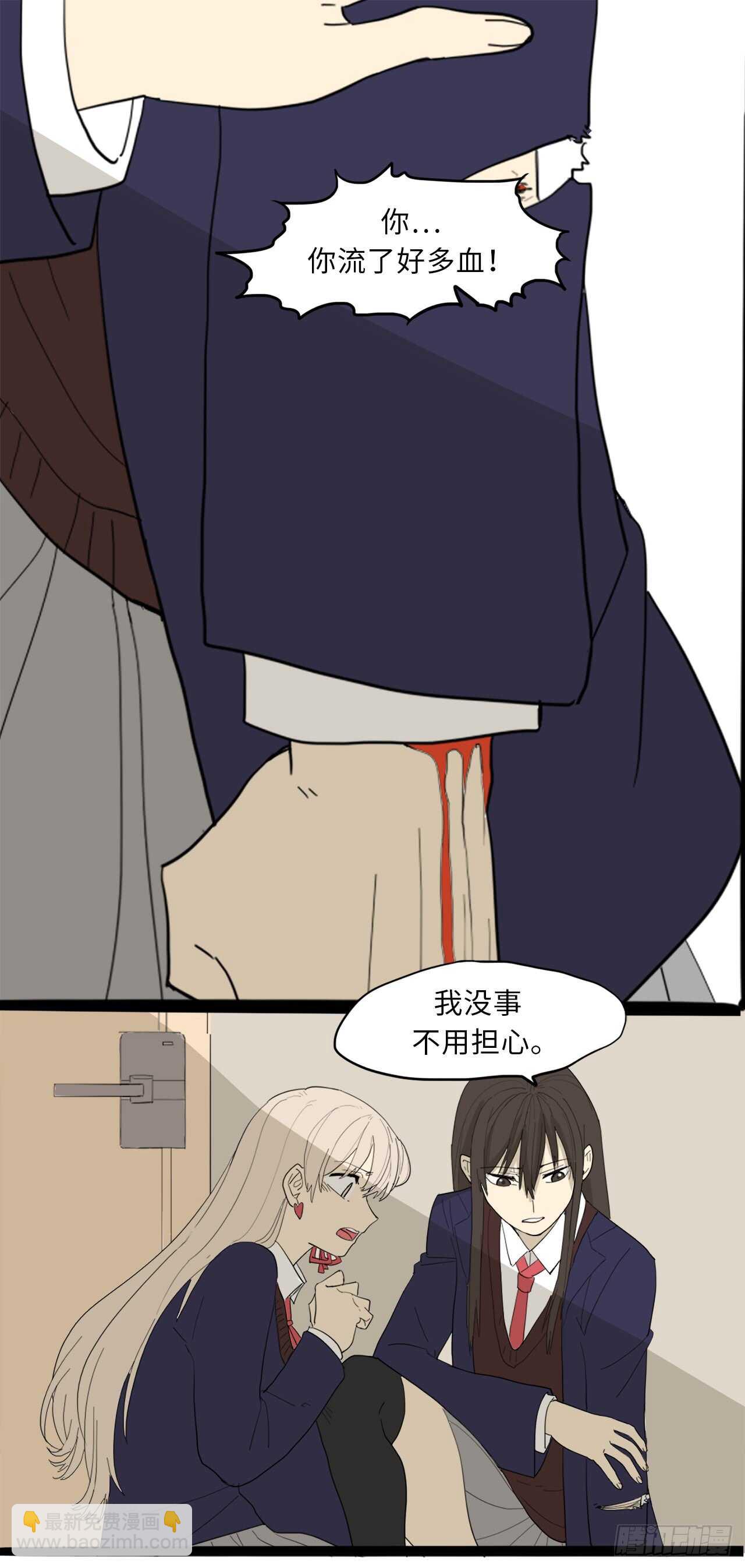 32.挺身搭救-第33话