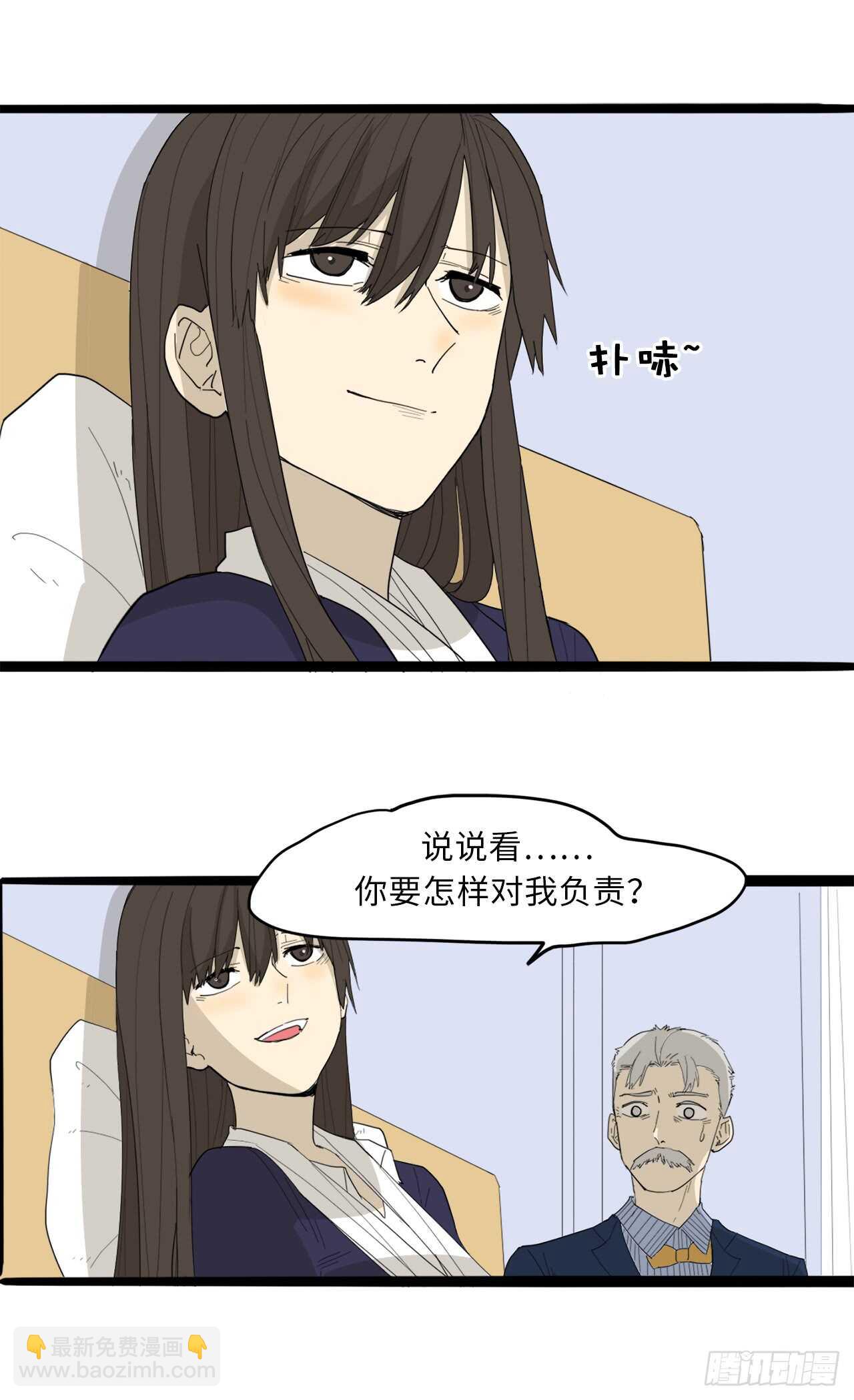 32.挺身搭救-第33话