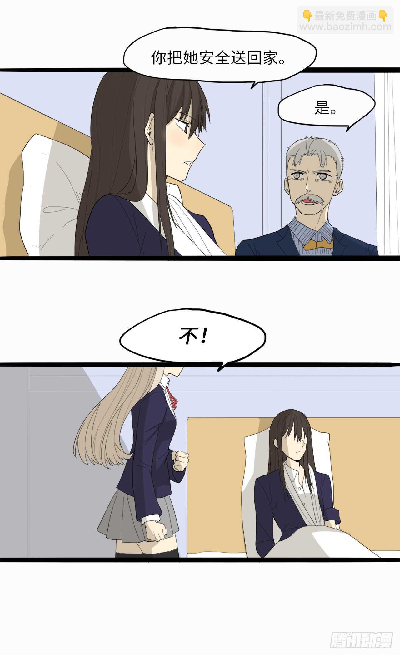 32.挺身搭救-第33话