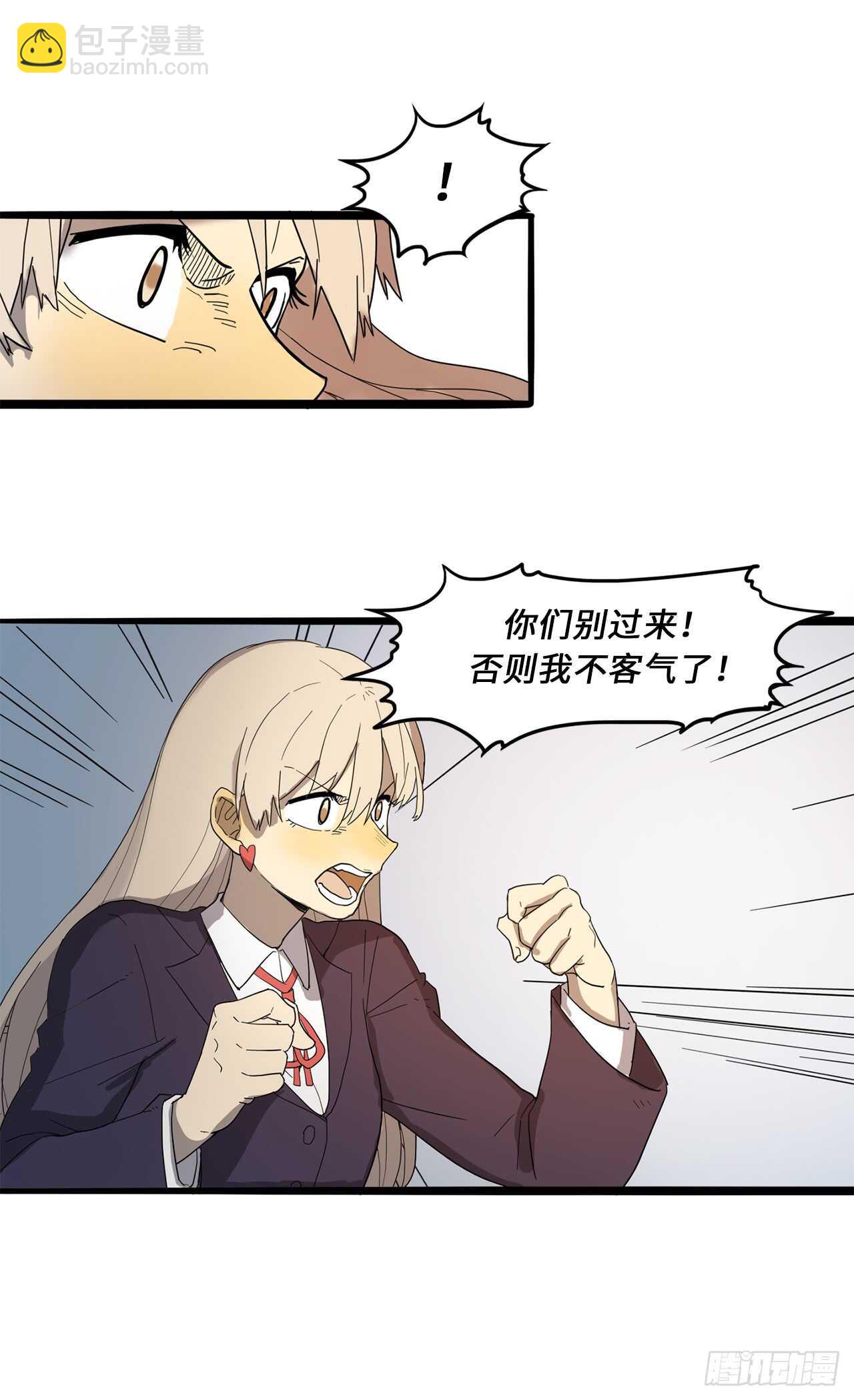 32.挺身搭救-第33话