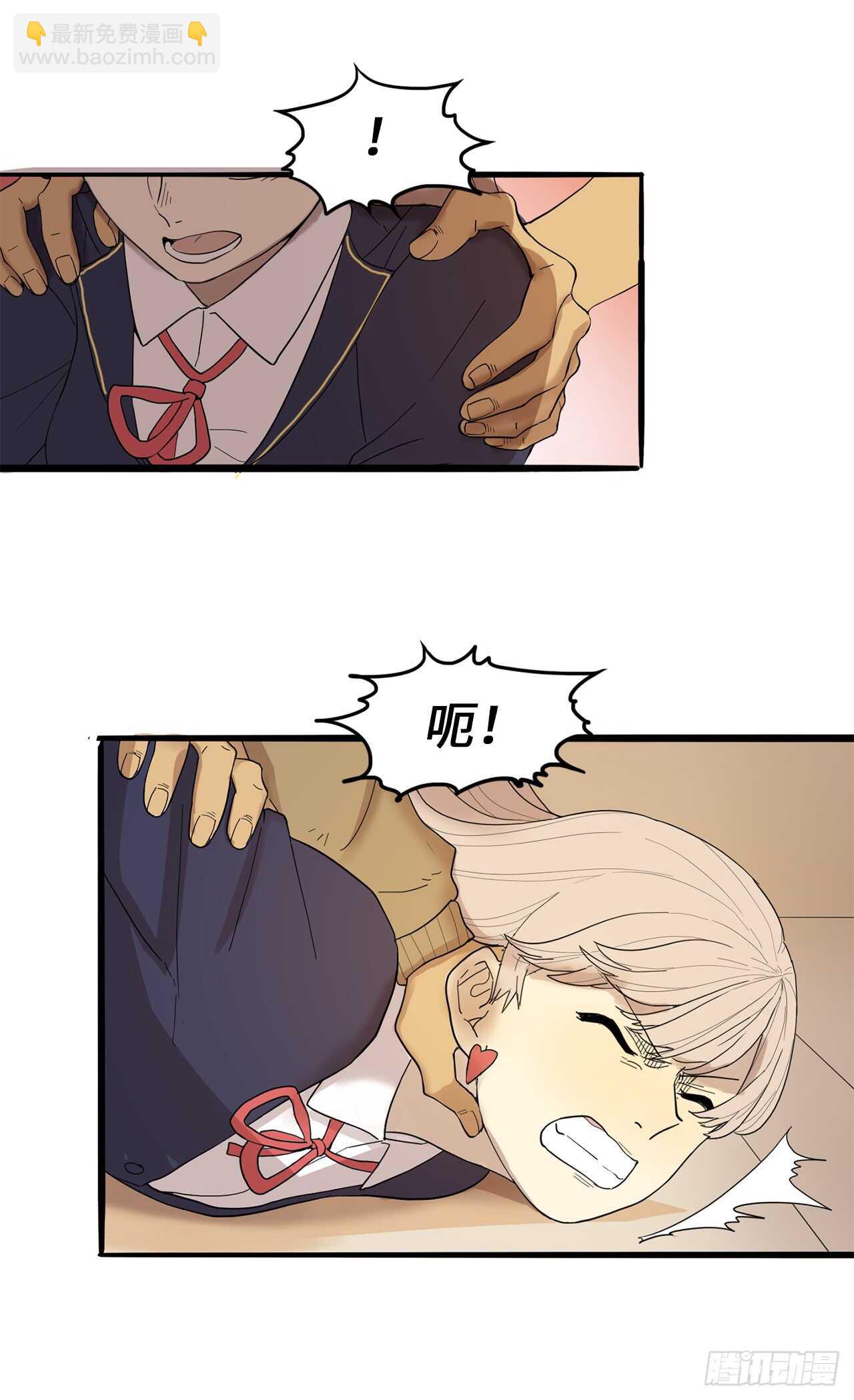 32.挺身搭救-第33话