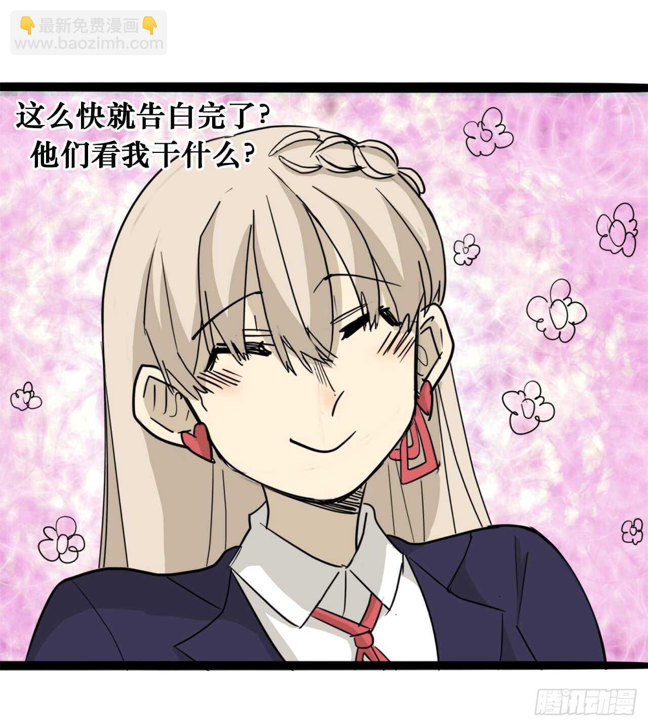 36.我有喜欢的人了-第37话