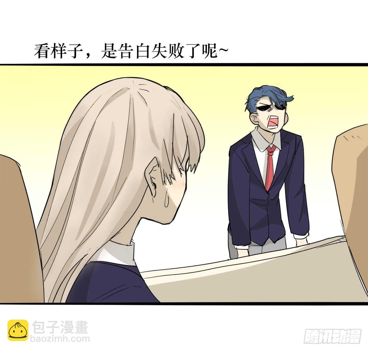 36.我有喜欢的人了-第37话