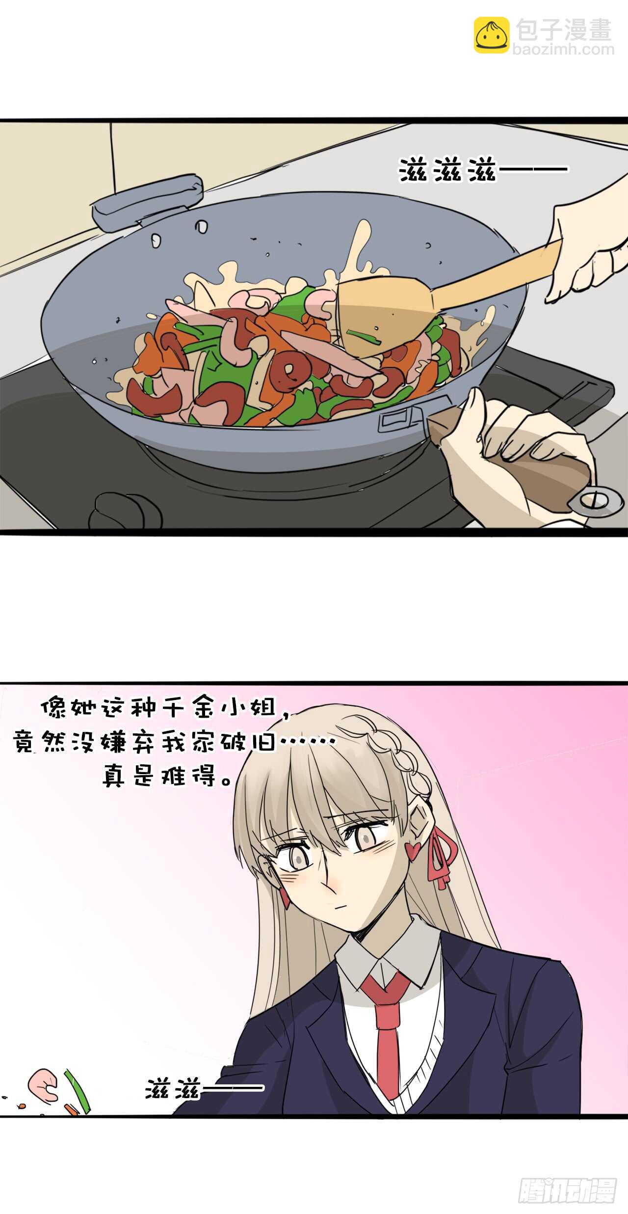 36.我有喜欢的人了-第37话