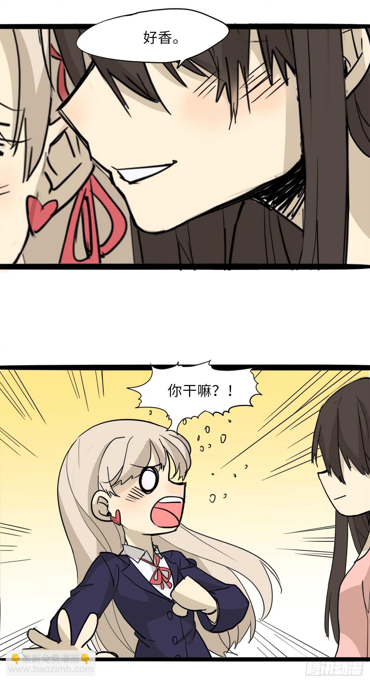 36.我有喜欢的人了-第37话