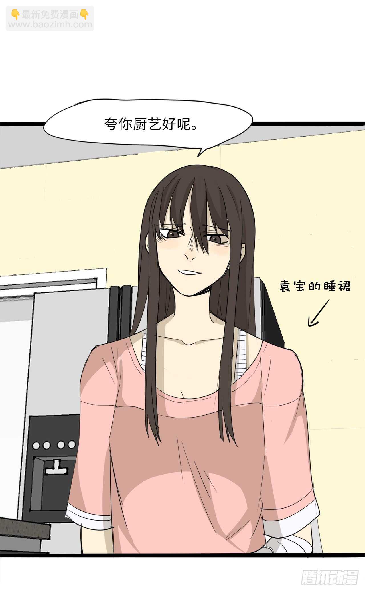 36.我有喜欢的人了-第37话