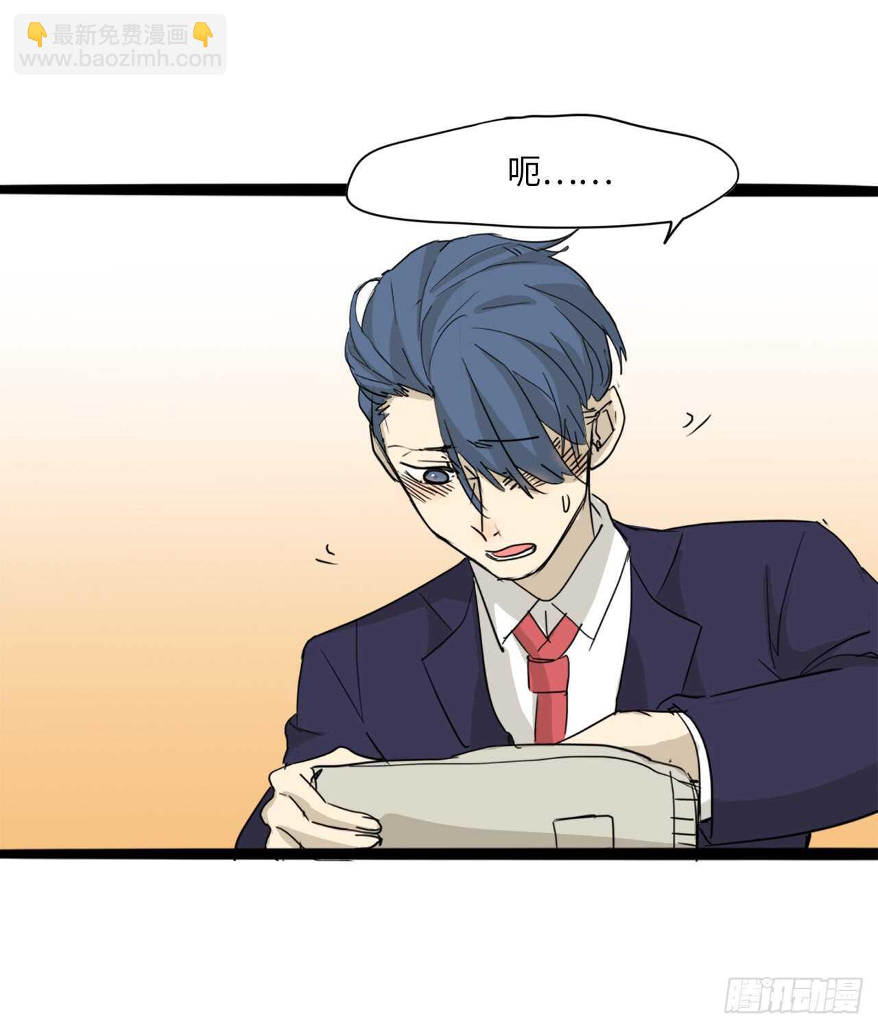 36.我有喜欢的人了-第37话