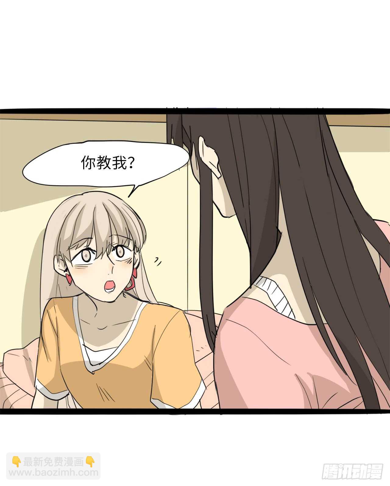 36.我有喜欢的人了-第37话