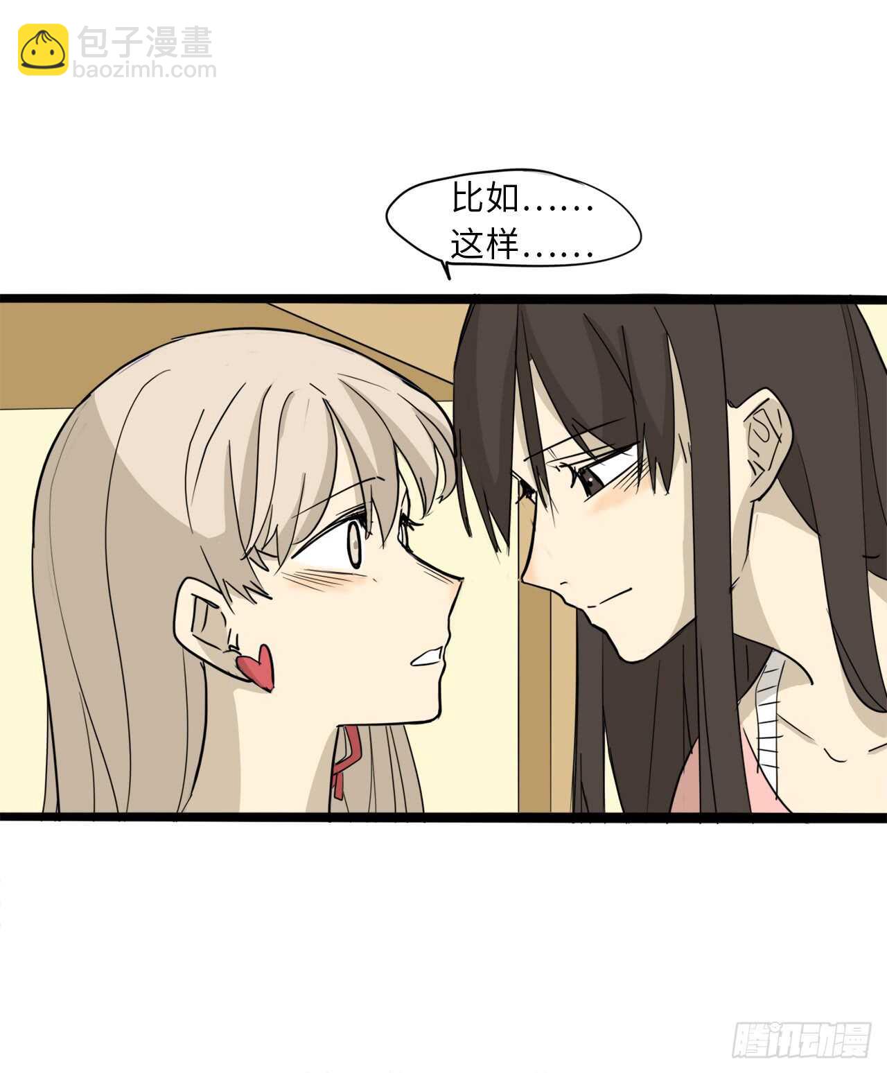 36.我有喜欢的人了-第37话