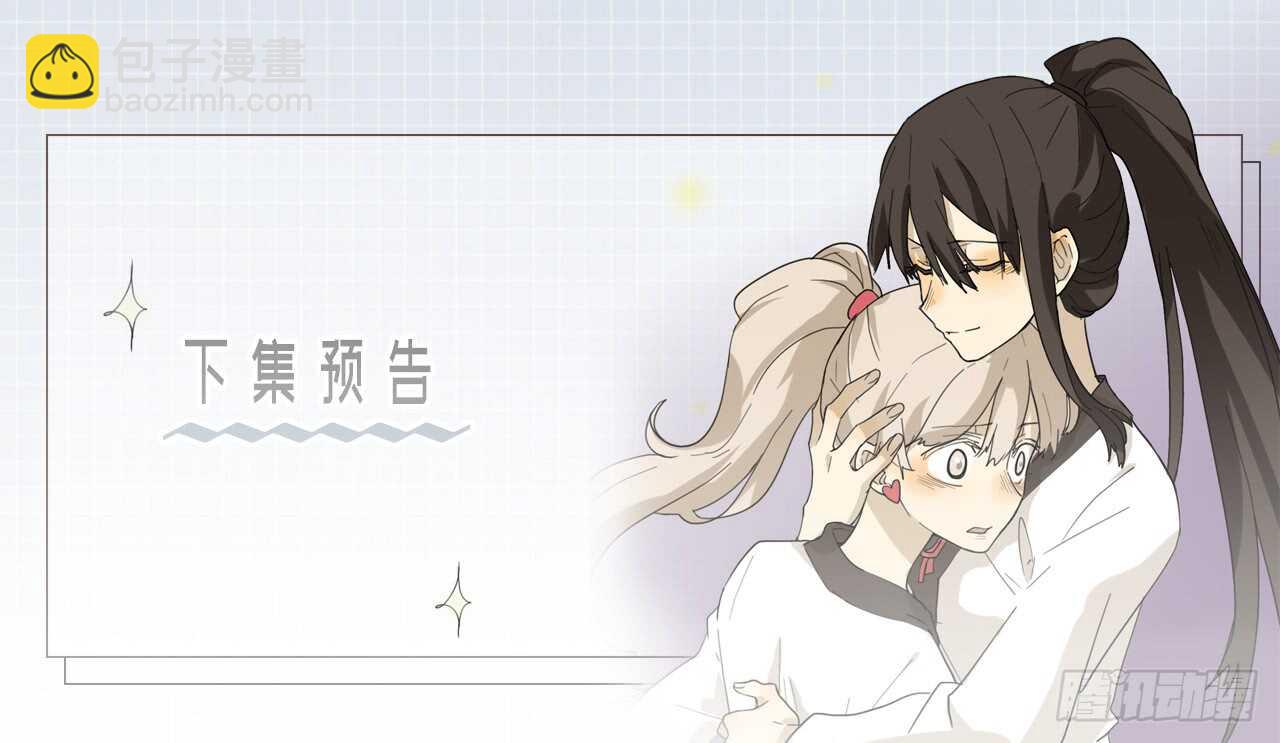 36.我有喜欢的人了-第37话