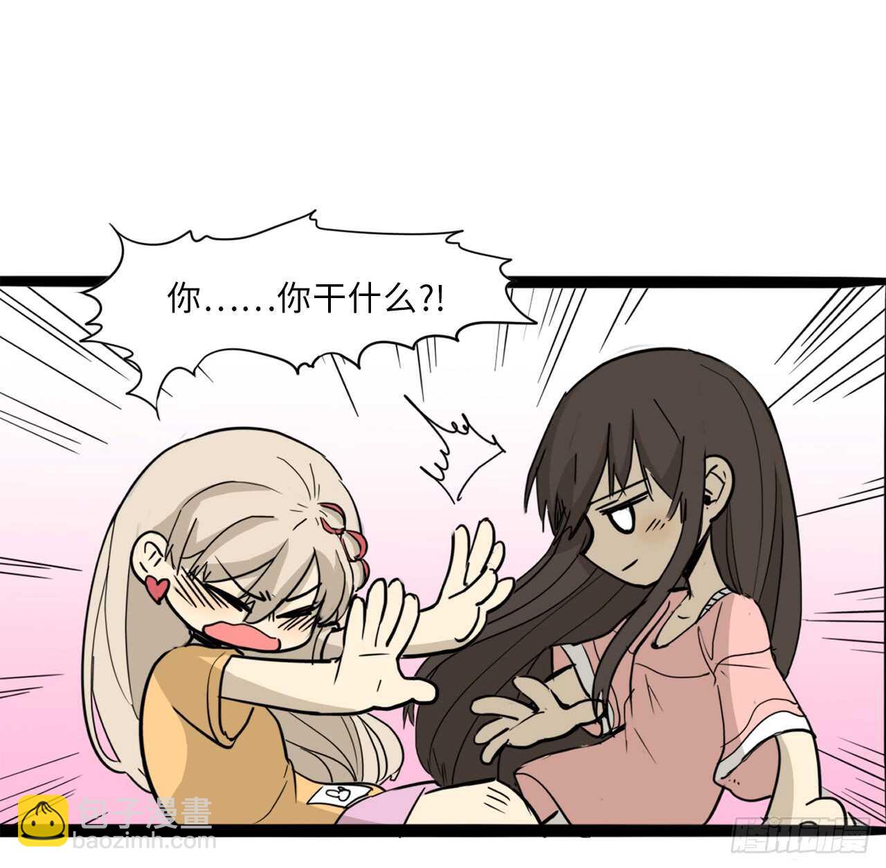 36.我有喜欢的人了-第37话