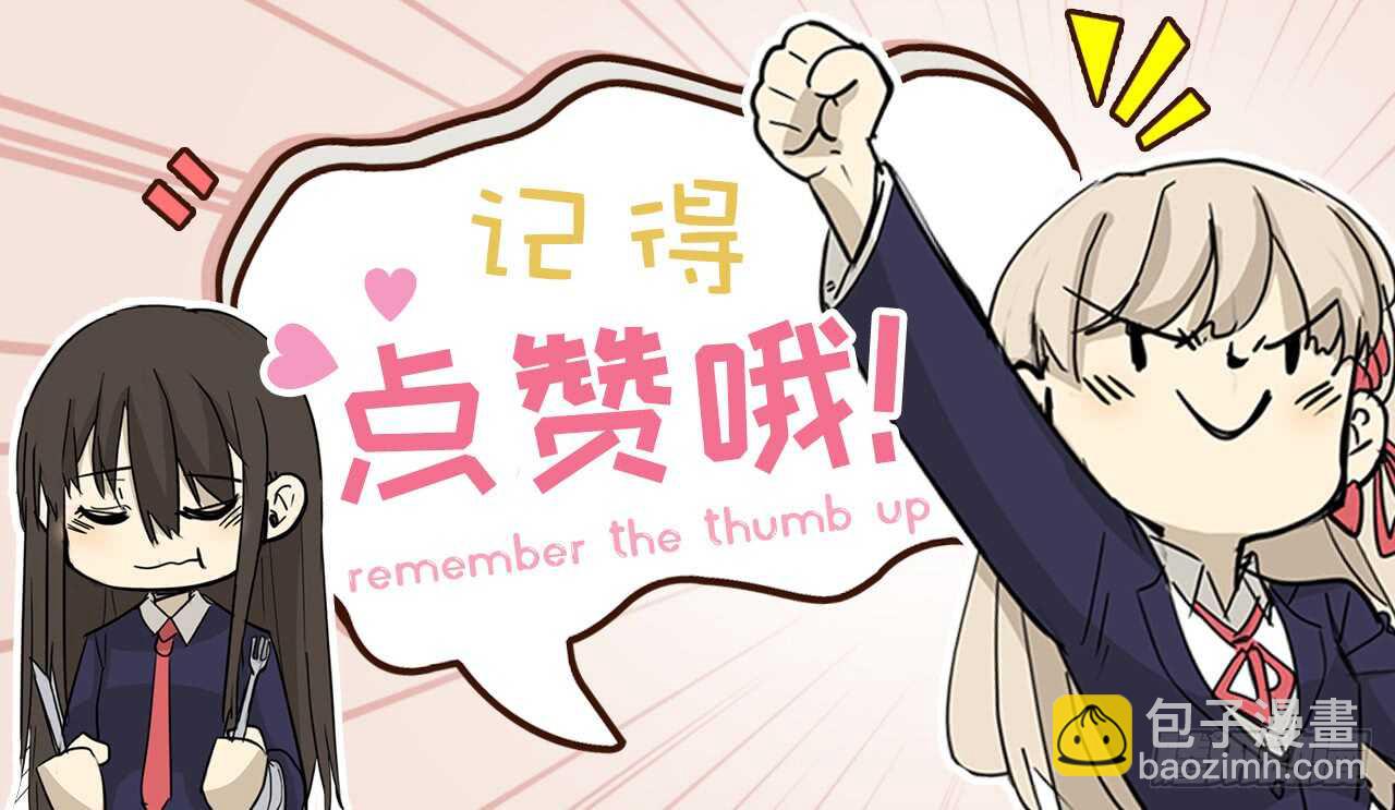 36.我有喜欢的人了-第37话