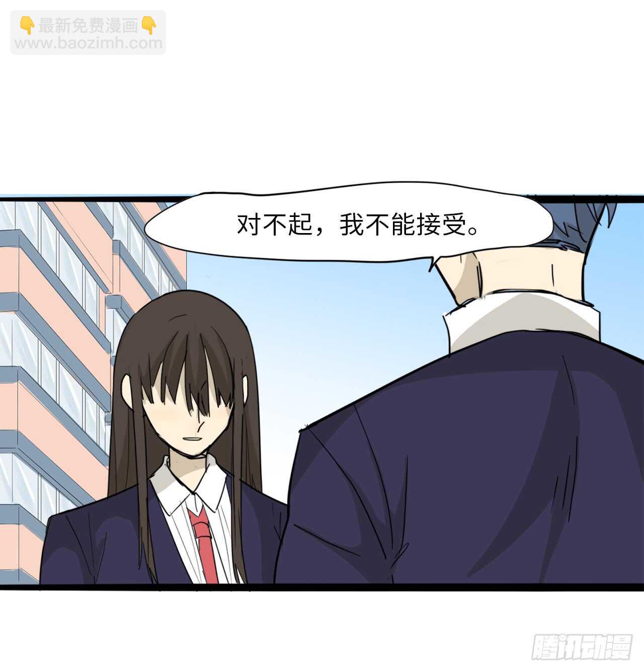 36.我有喜欢的人了-第37话