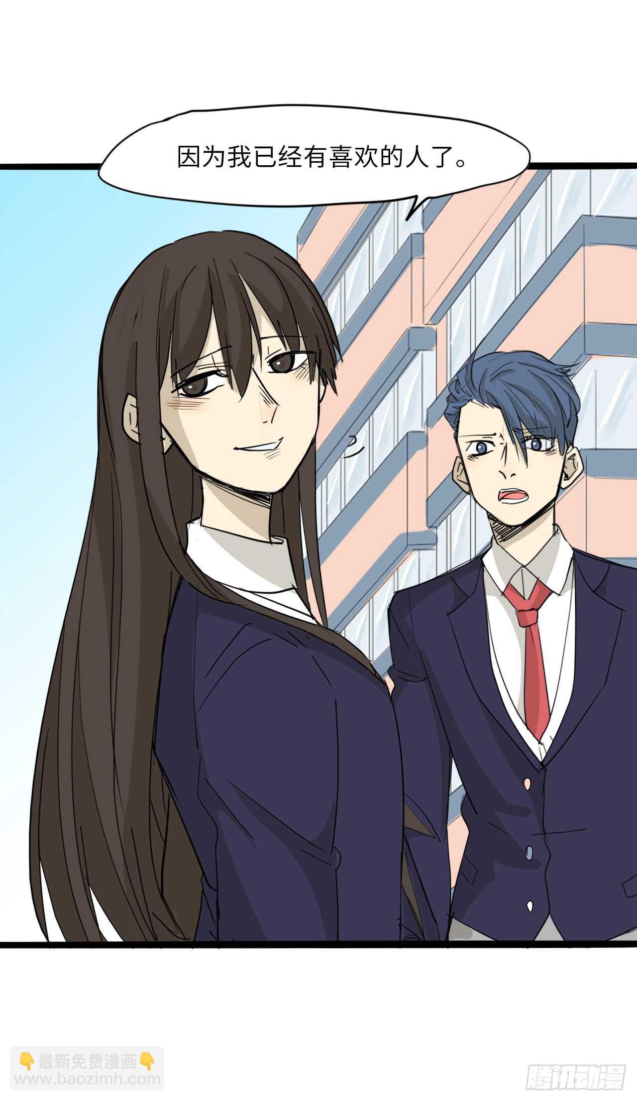 36.我有喜欢的人了-第37话