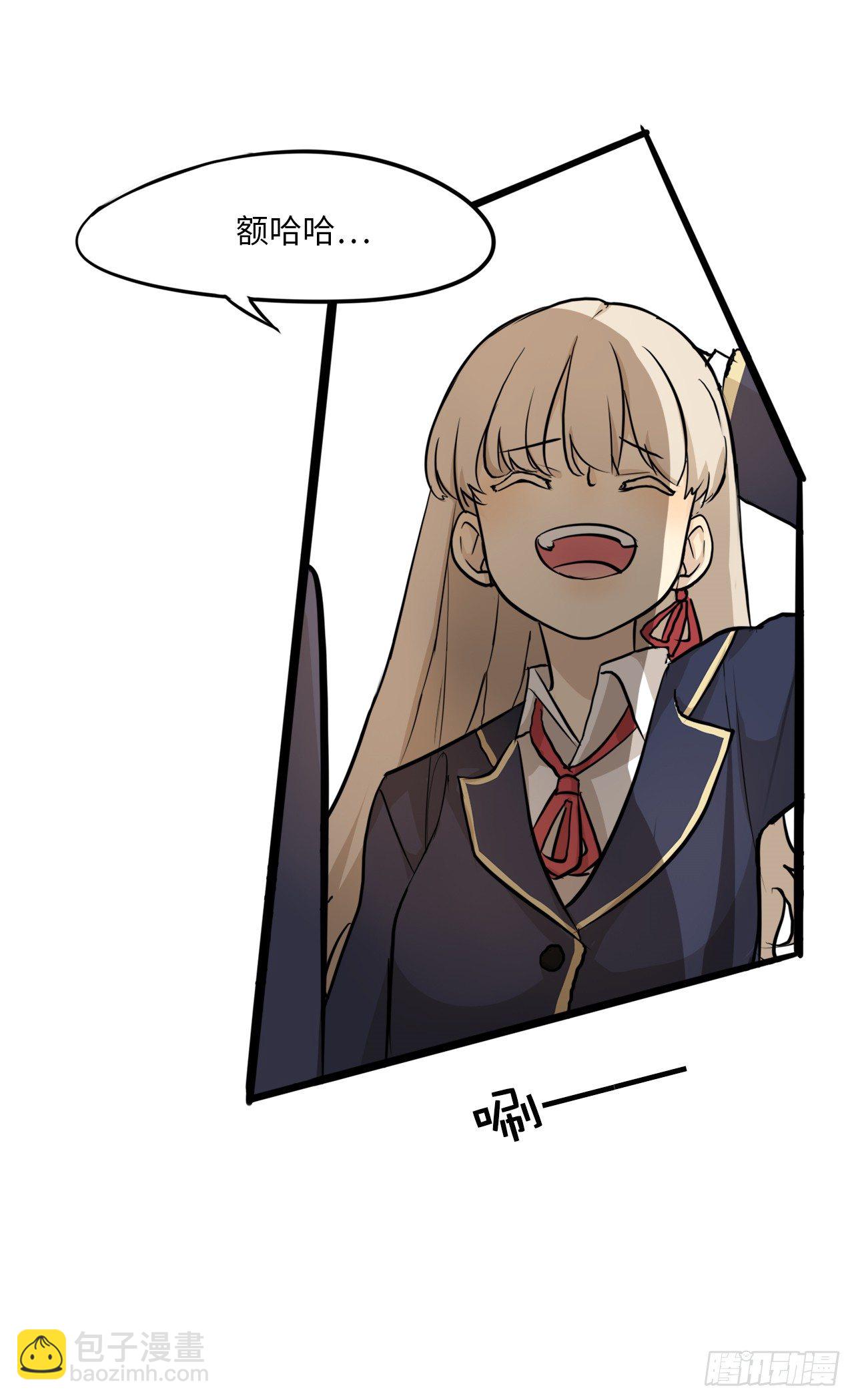 4.老天不公平啊-第5话