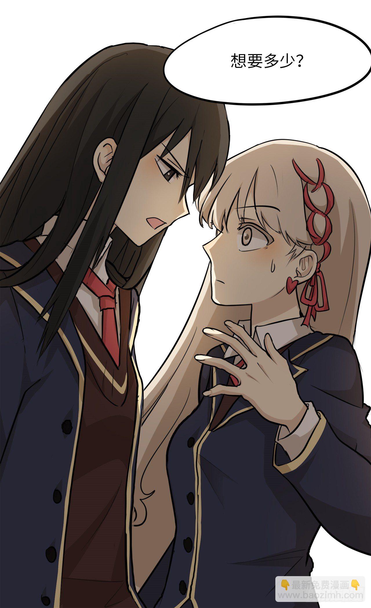 4.老天不公平啊-第5话