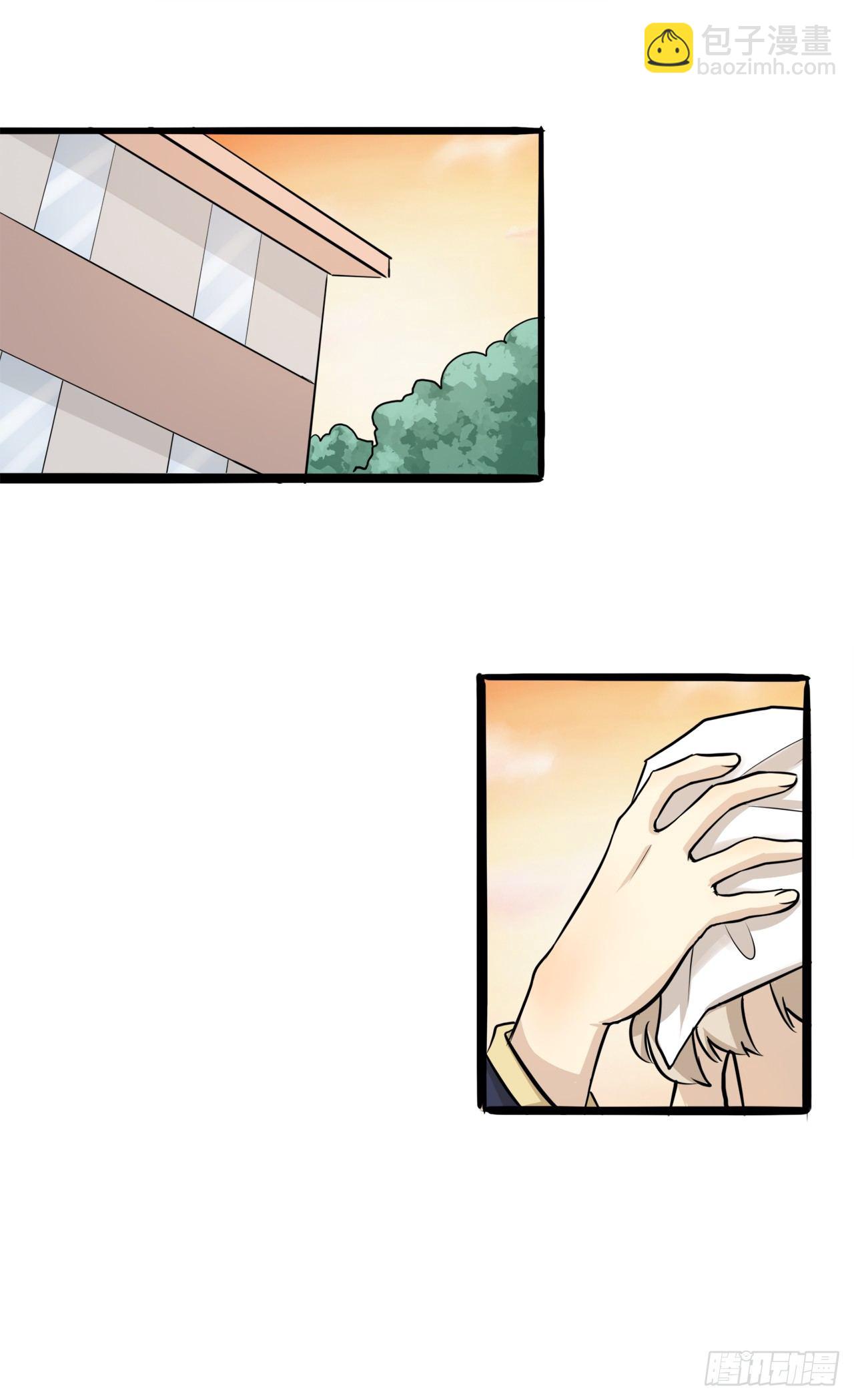 4.老天不公平啊-第5话