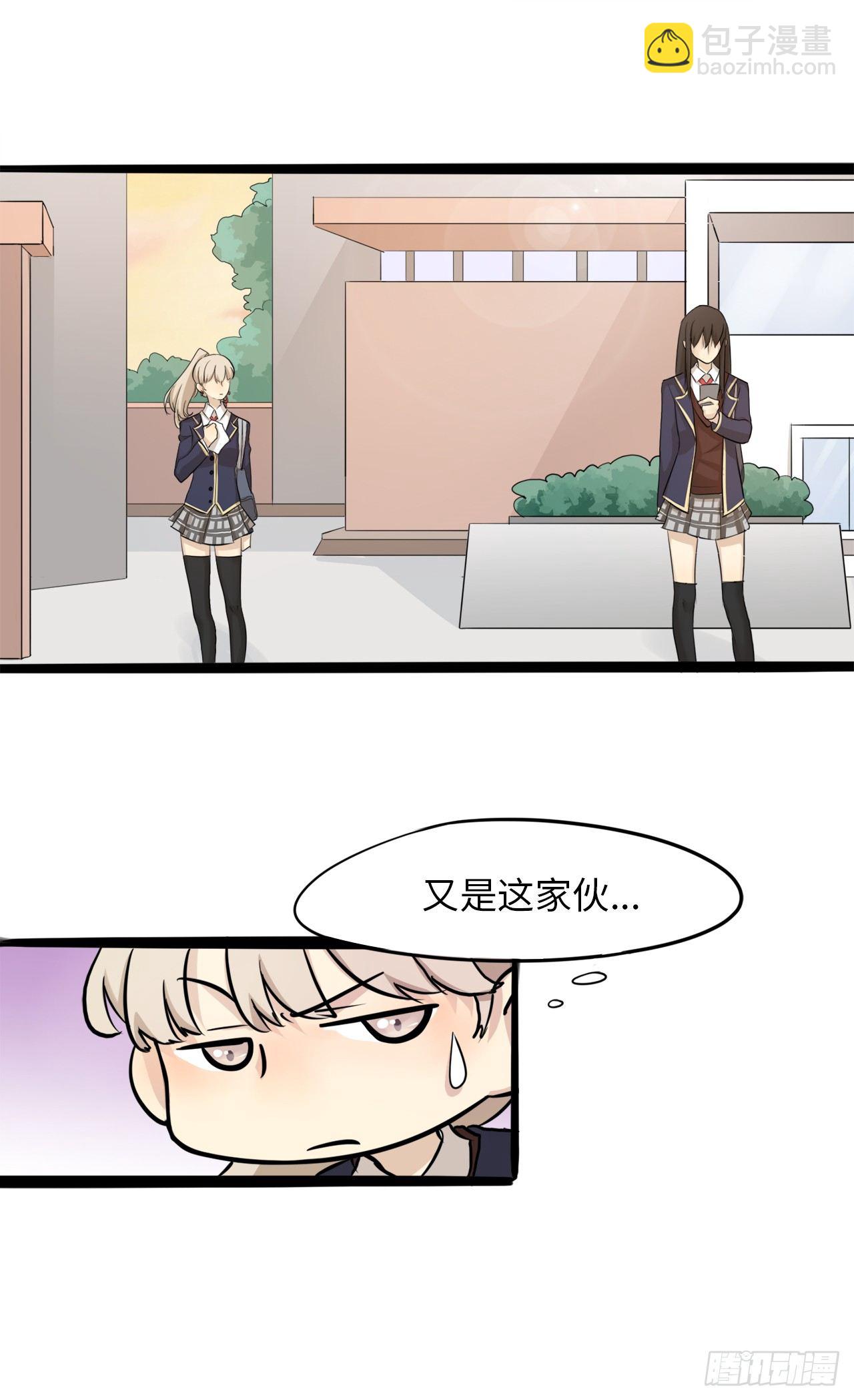 4.老天不公平啊-第5话