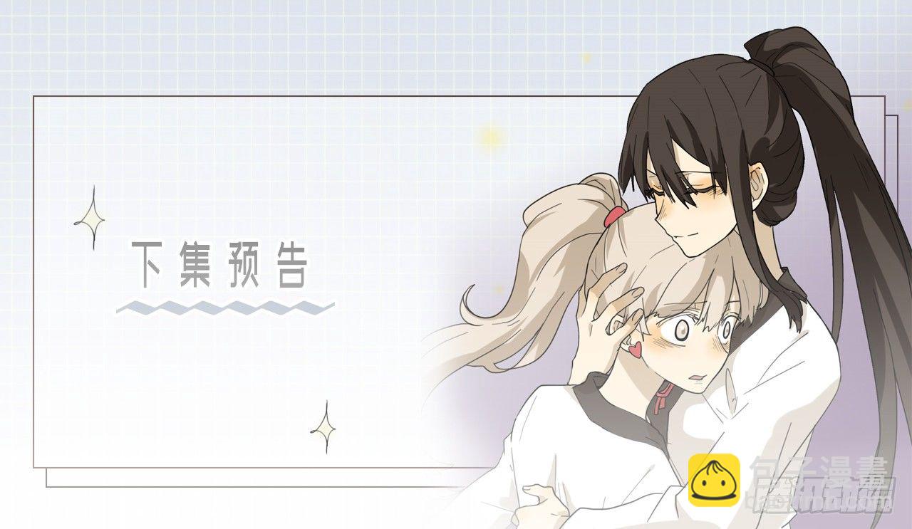 4.老天不公平啊-第5话