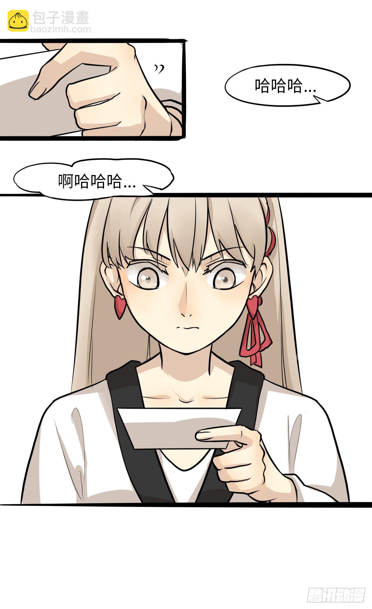 4.老天不公平啊-第5话