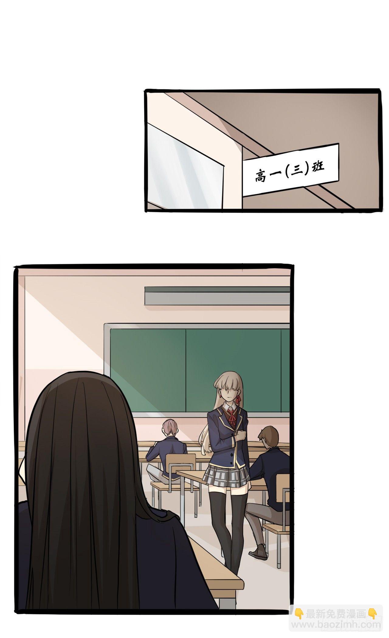 4.老天不公平啊-第5话