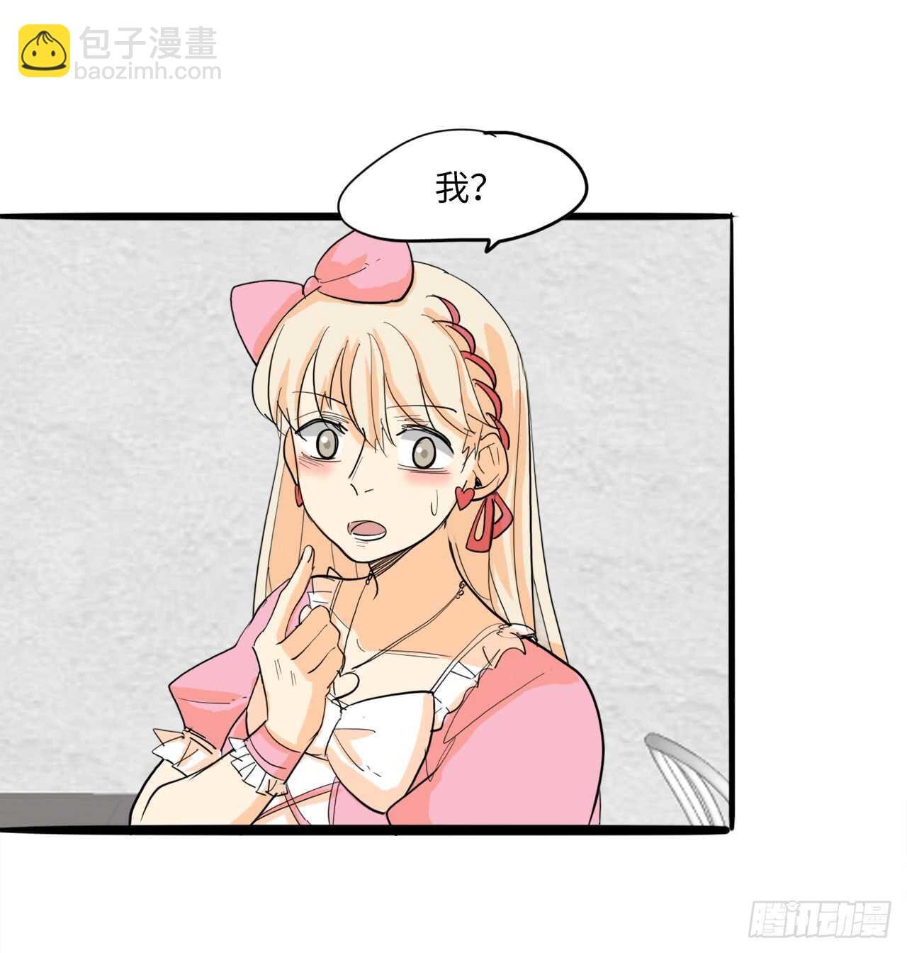 54.最恨别人碰我头-第55话