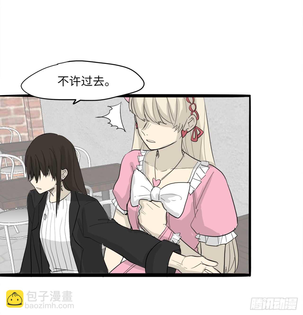 54.最恨别人碰我头-第55话