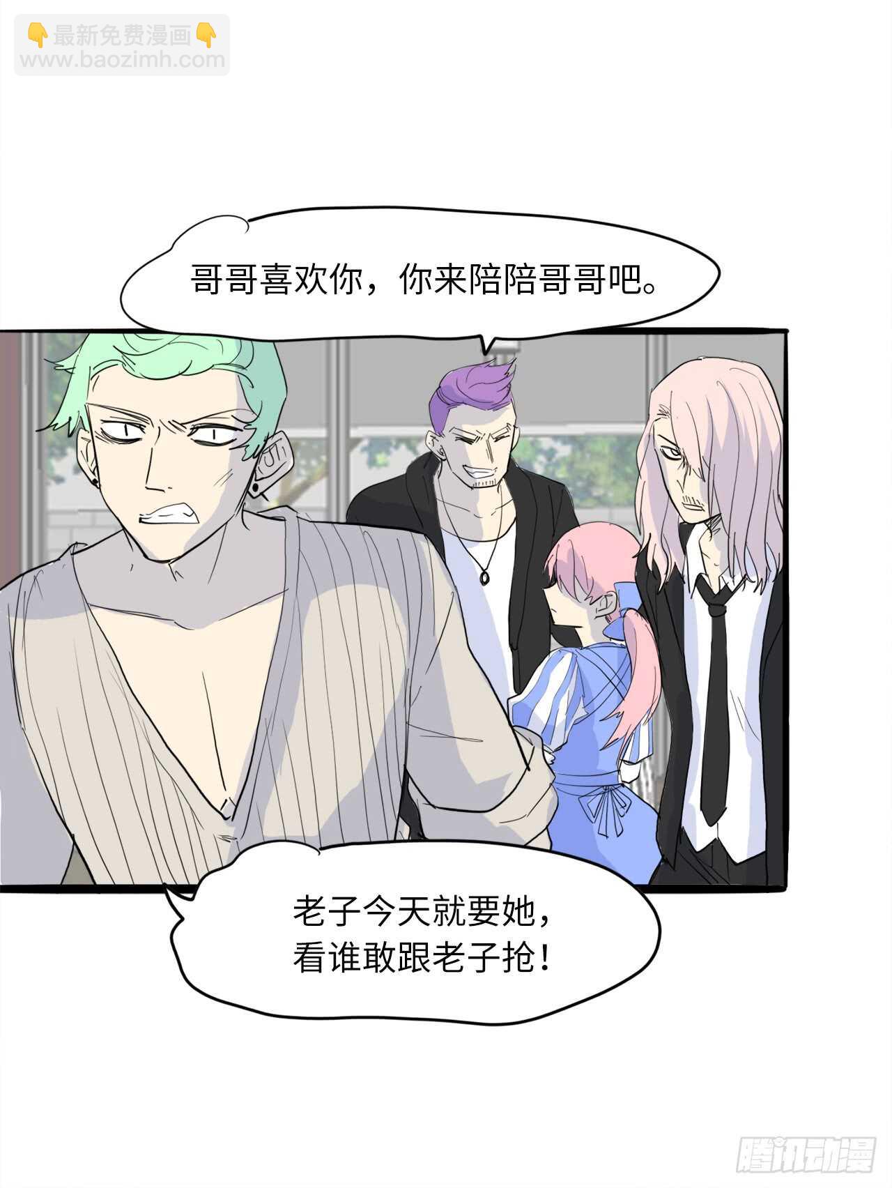 54.最恨别人碰我头-第55话