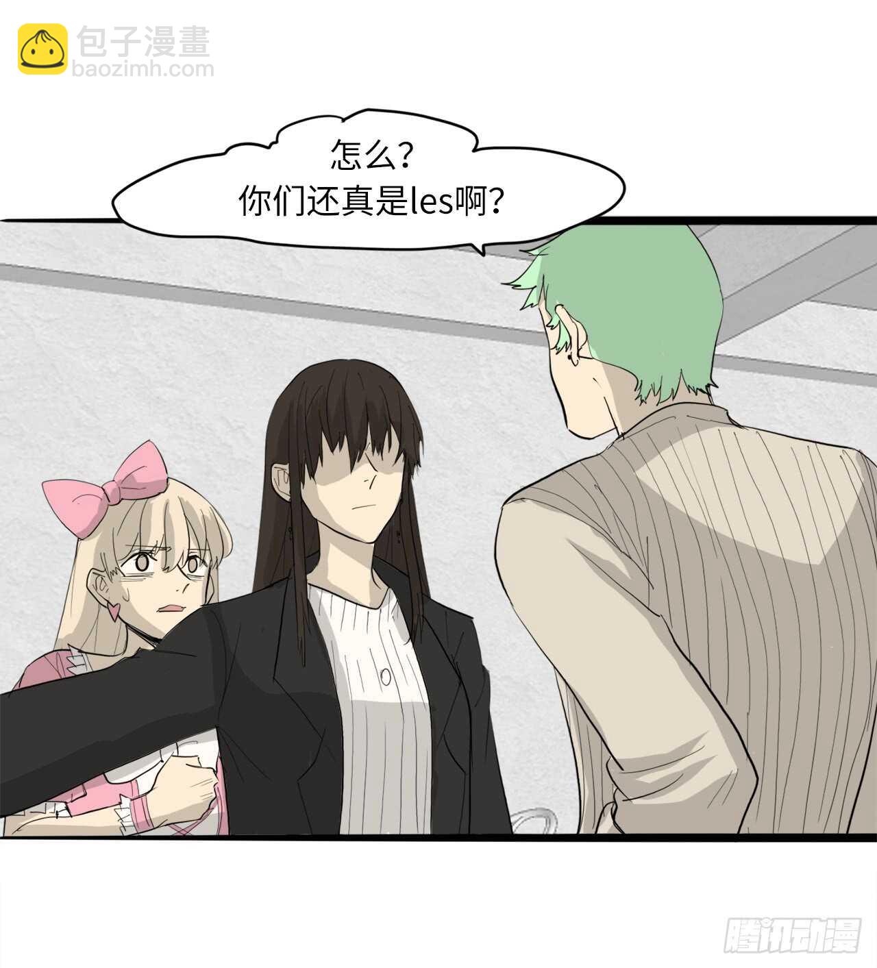 54.最恨别人碰我头-第55话