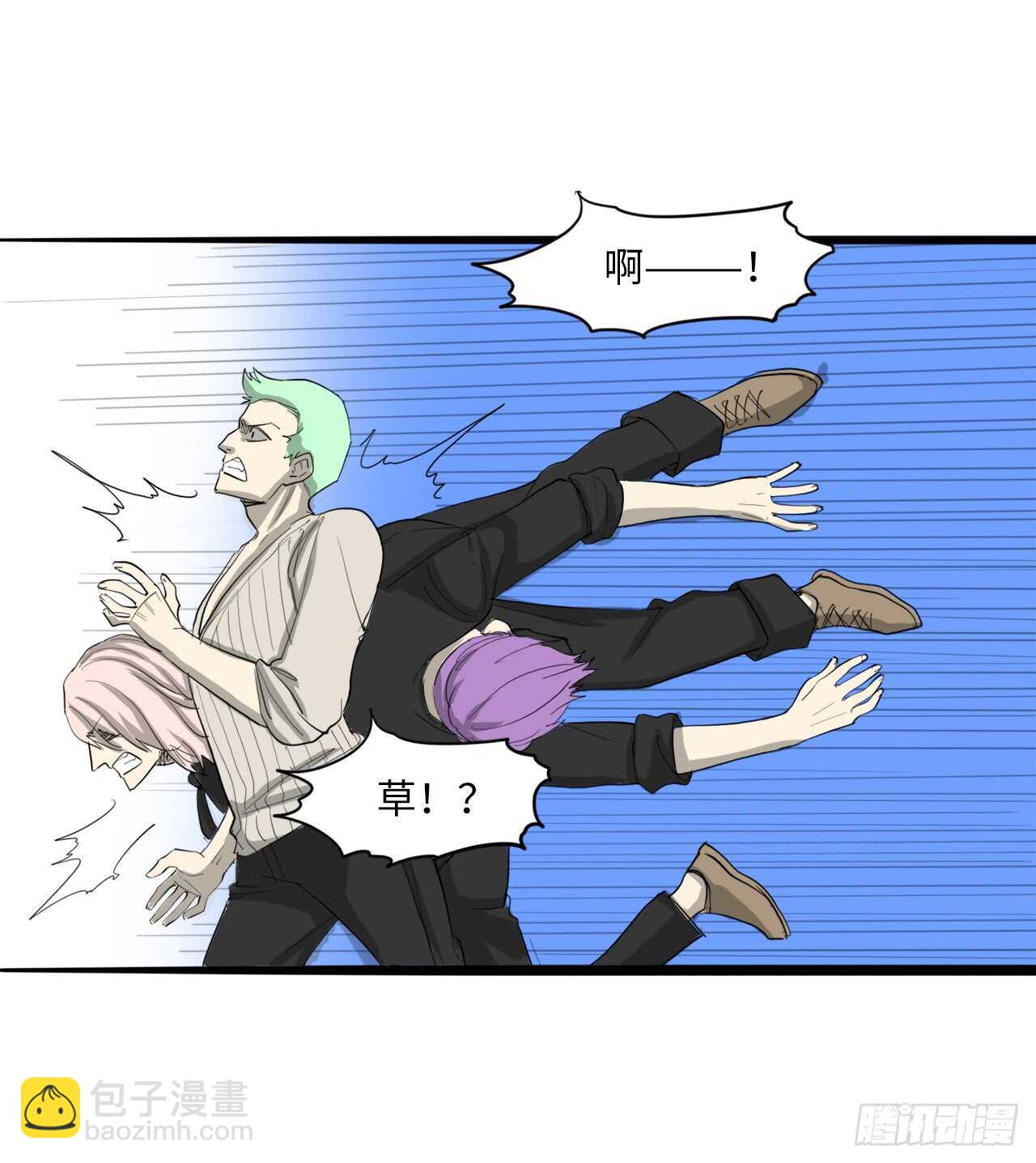 54.最恨别人碰我头-第55话