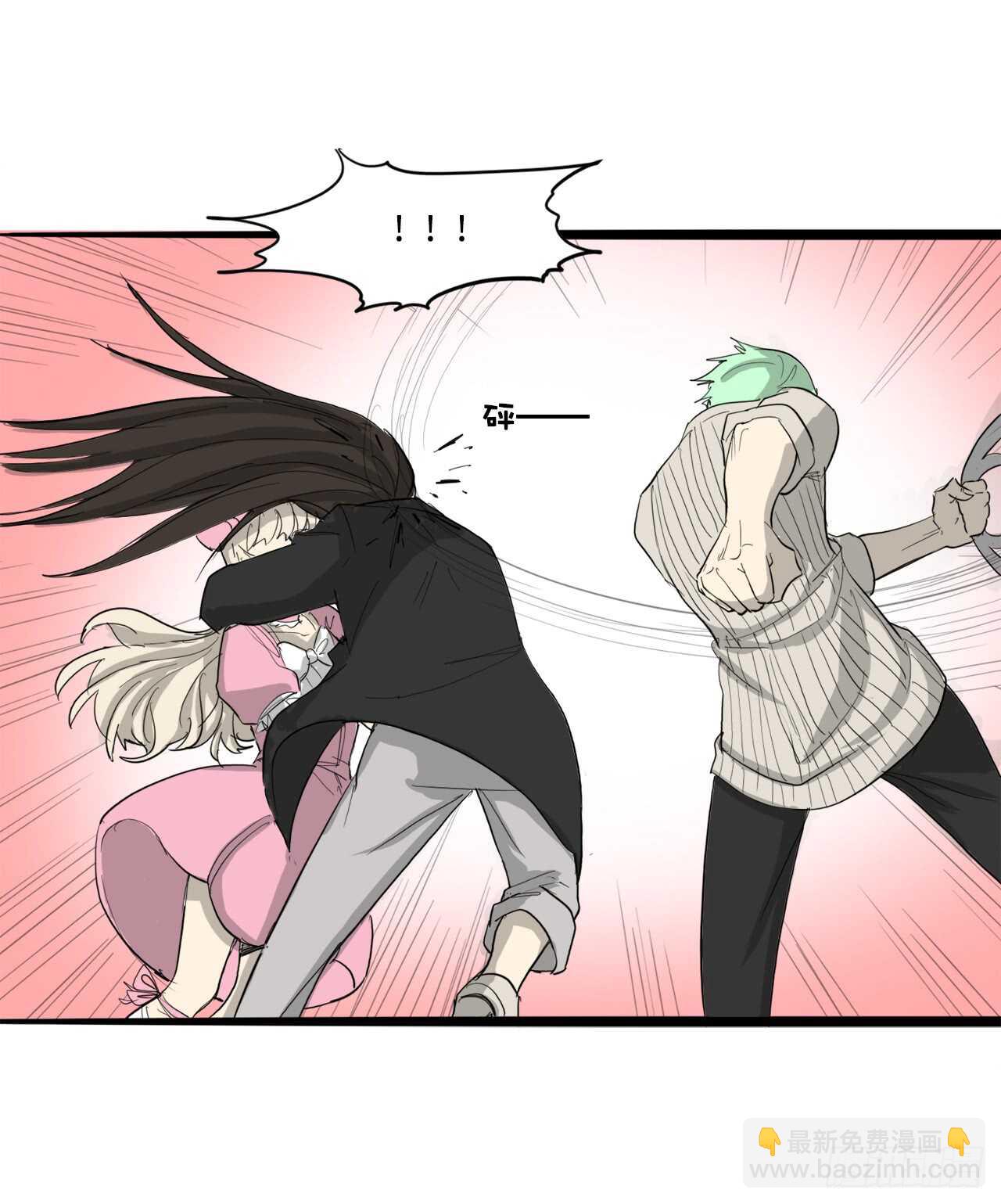 54.最恨别人碰我头-第55话