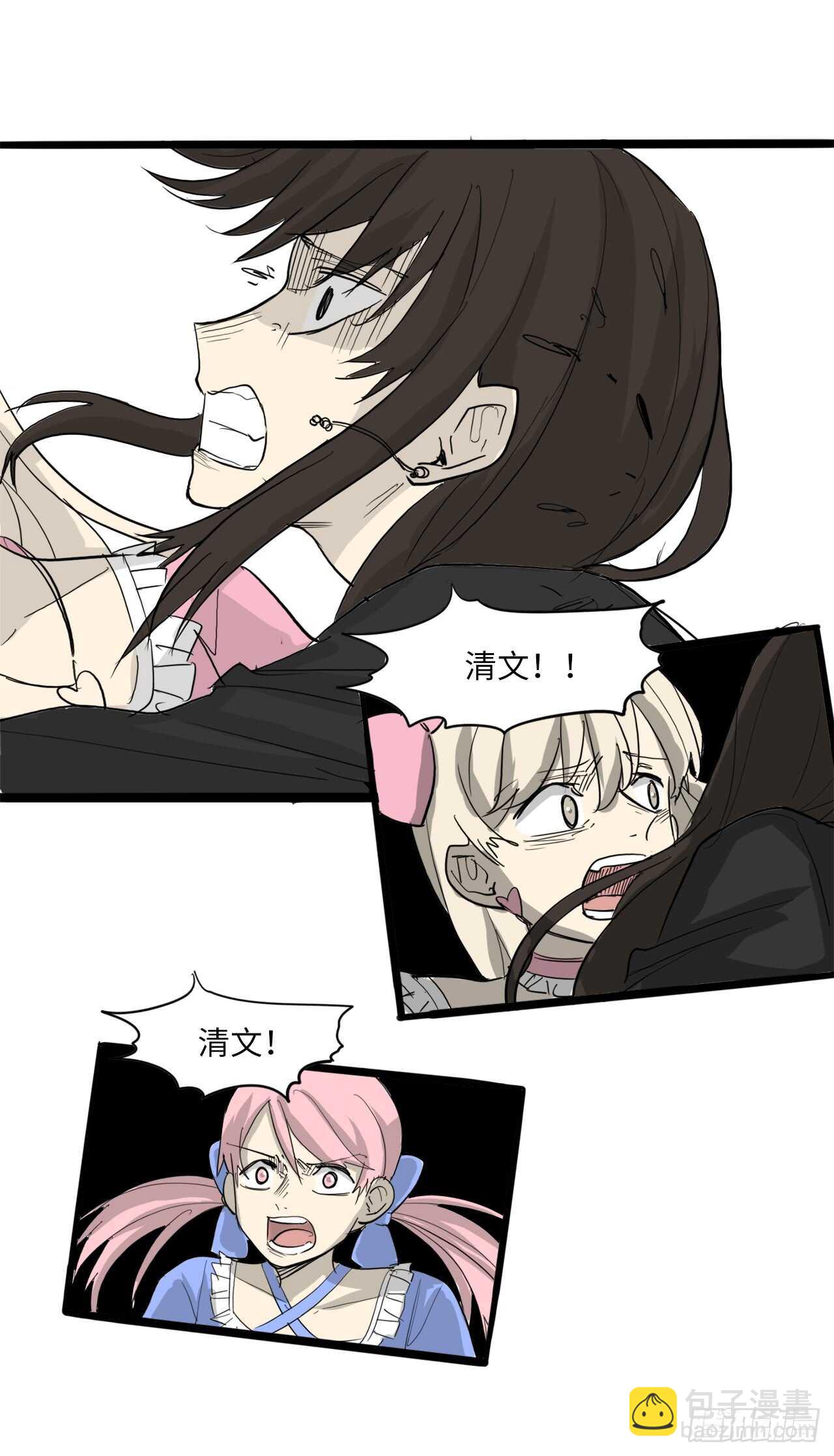 54.最恨别人碰我头-第55话