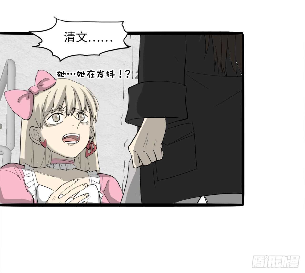 54.最恨别人碰我头-第55话