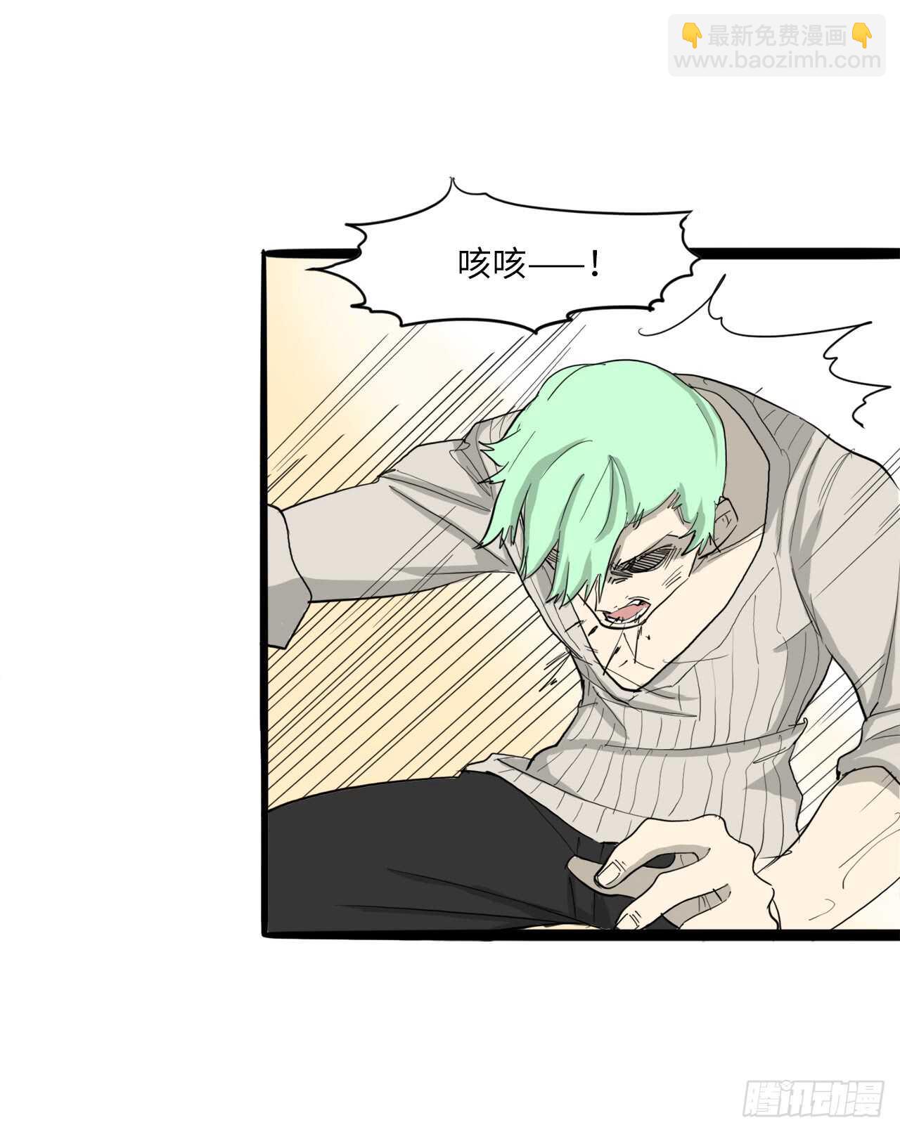 54.最恨别人碰我头-第55话