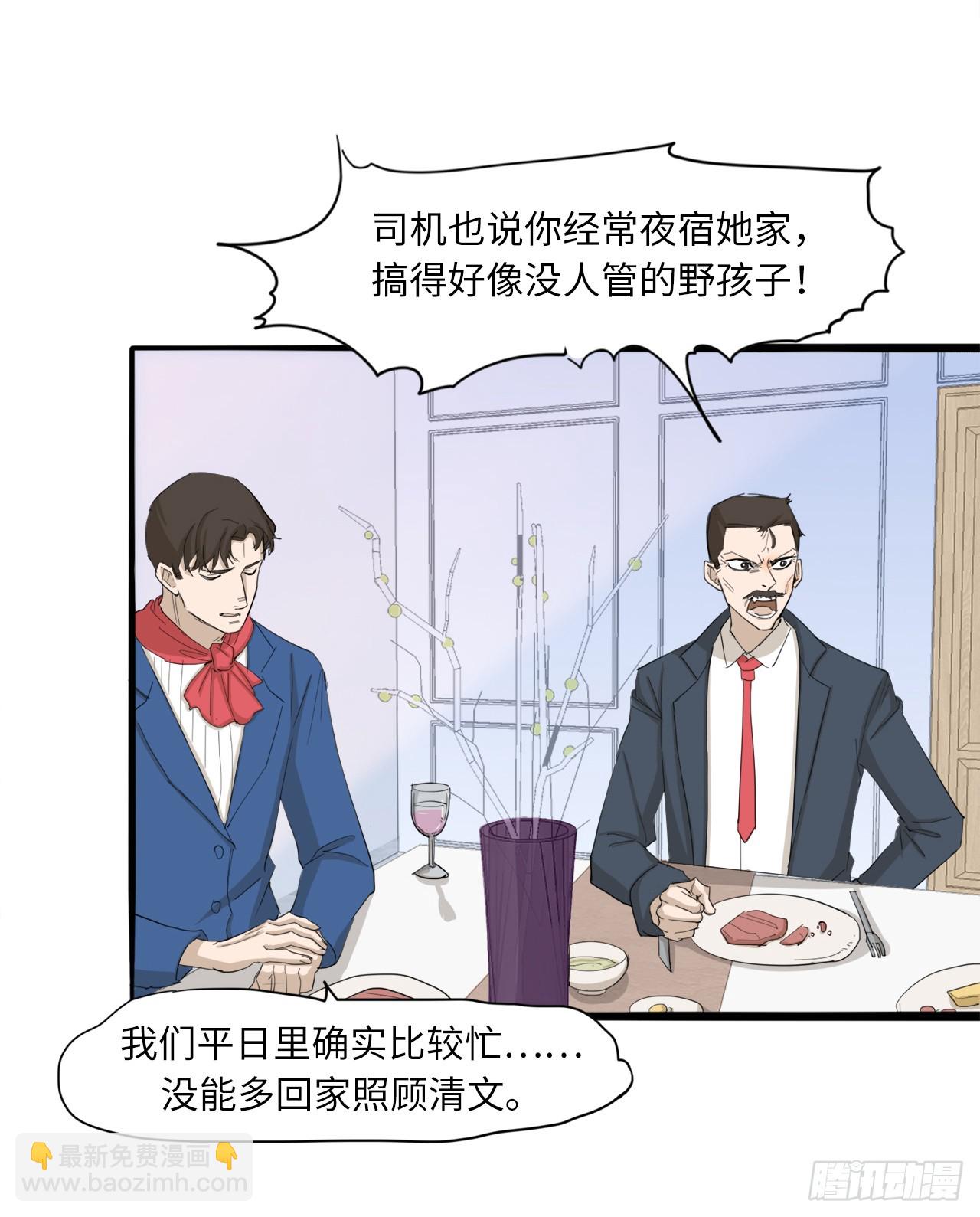 56.别再让我失望！-第57话