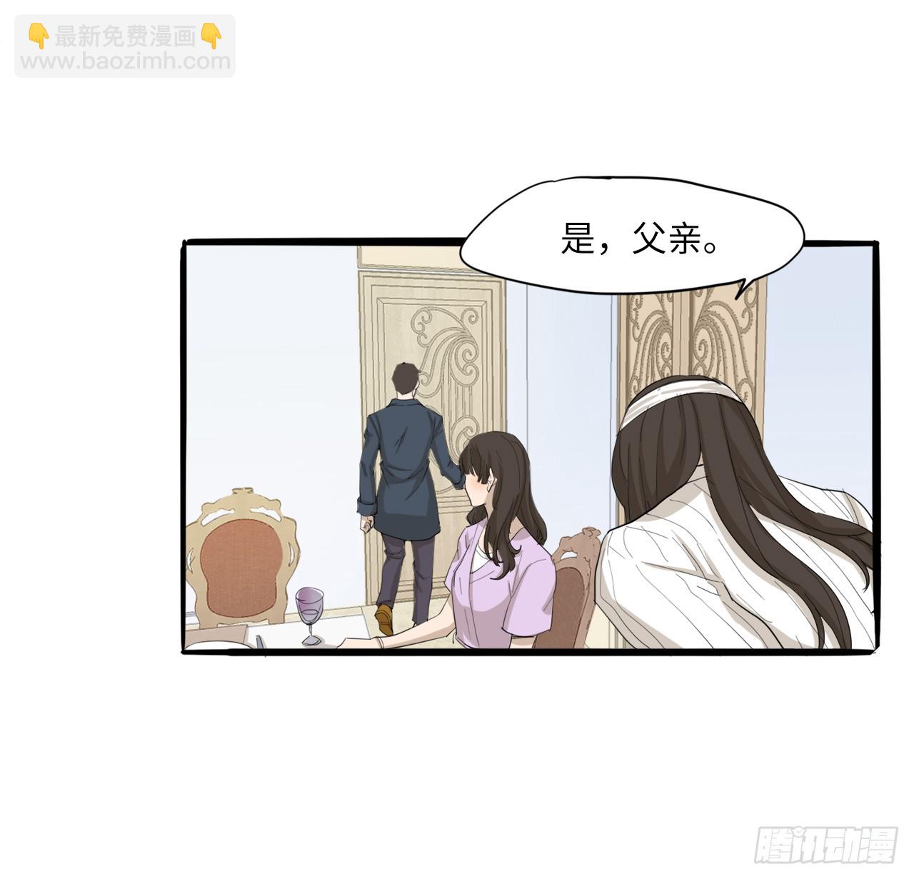 56.别再让我失望！-第57话