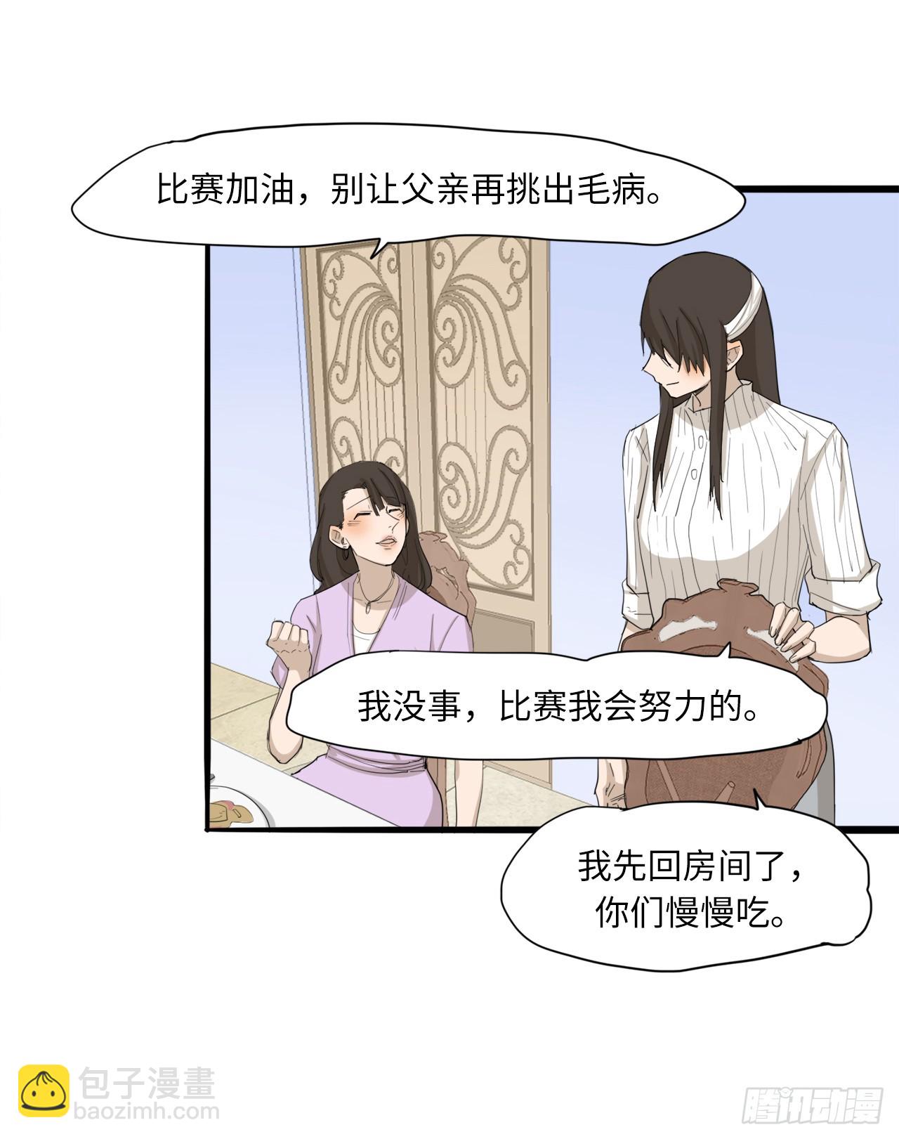 56.别再让我失望！-第57话