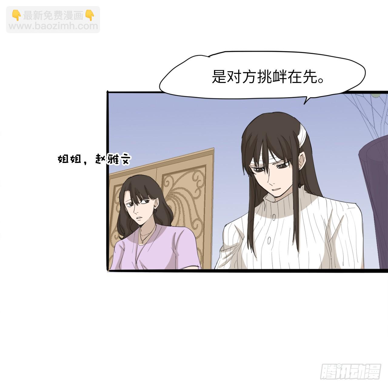 56.别再让我失望！-第57话