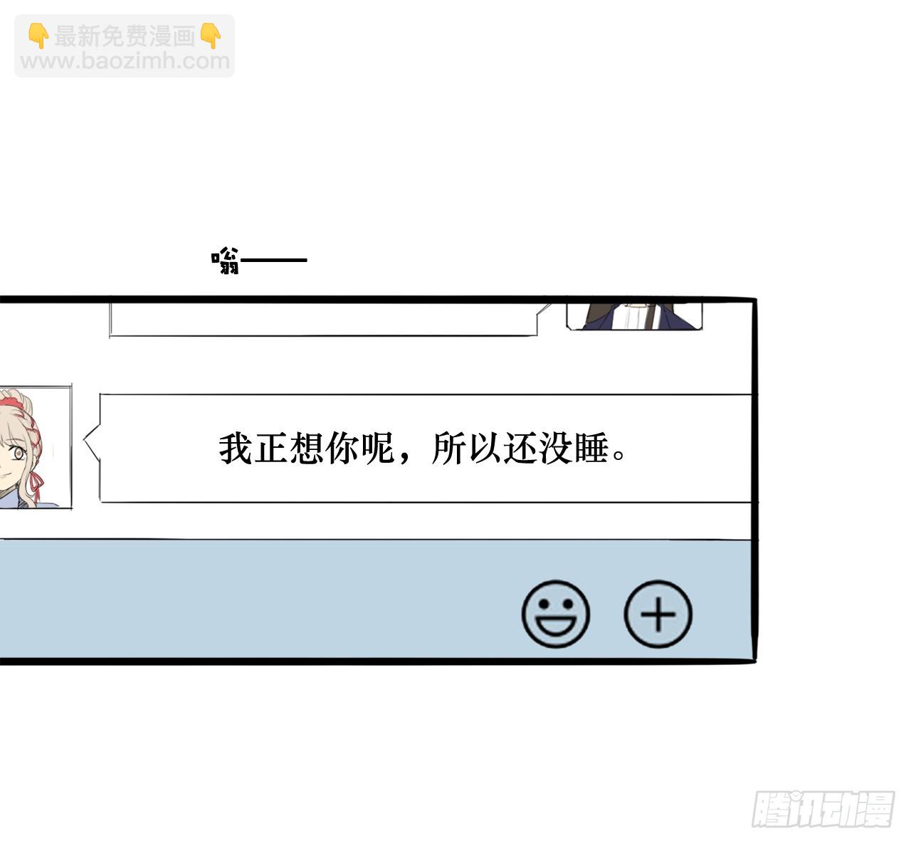 56.别再让我失望！-第57话