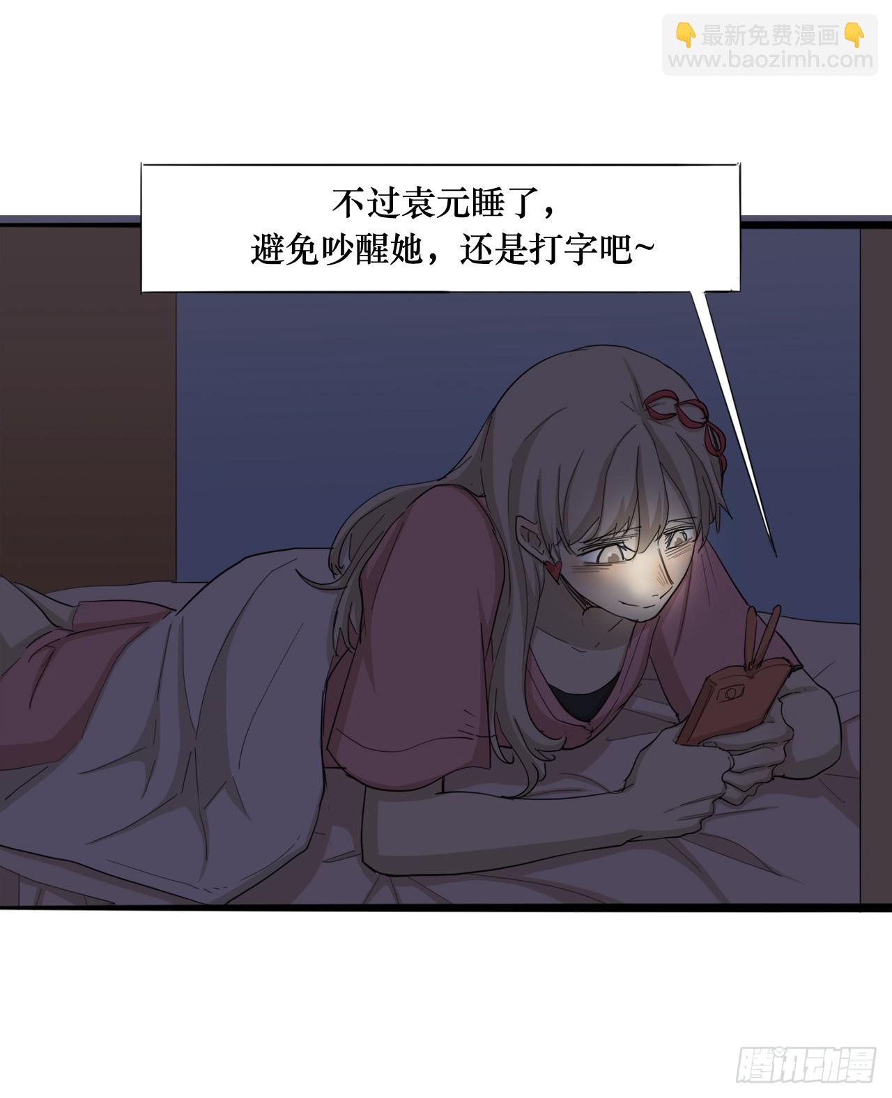 56.别再让我失望！-第57话