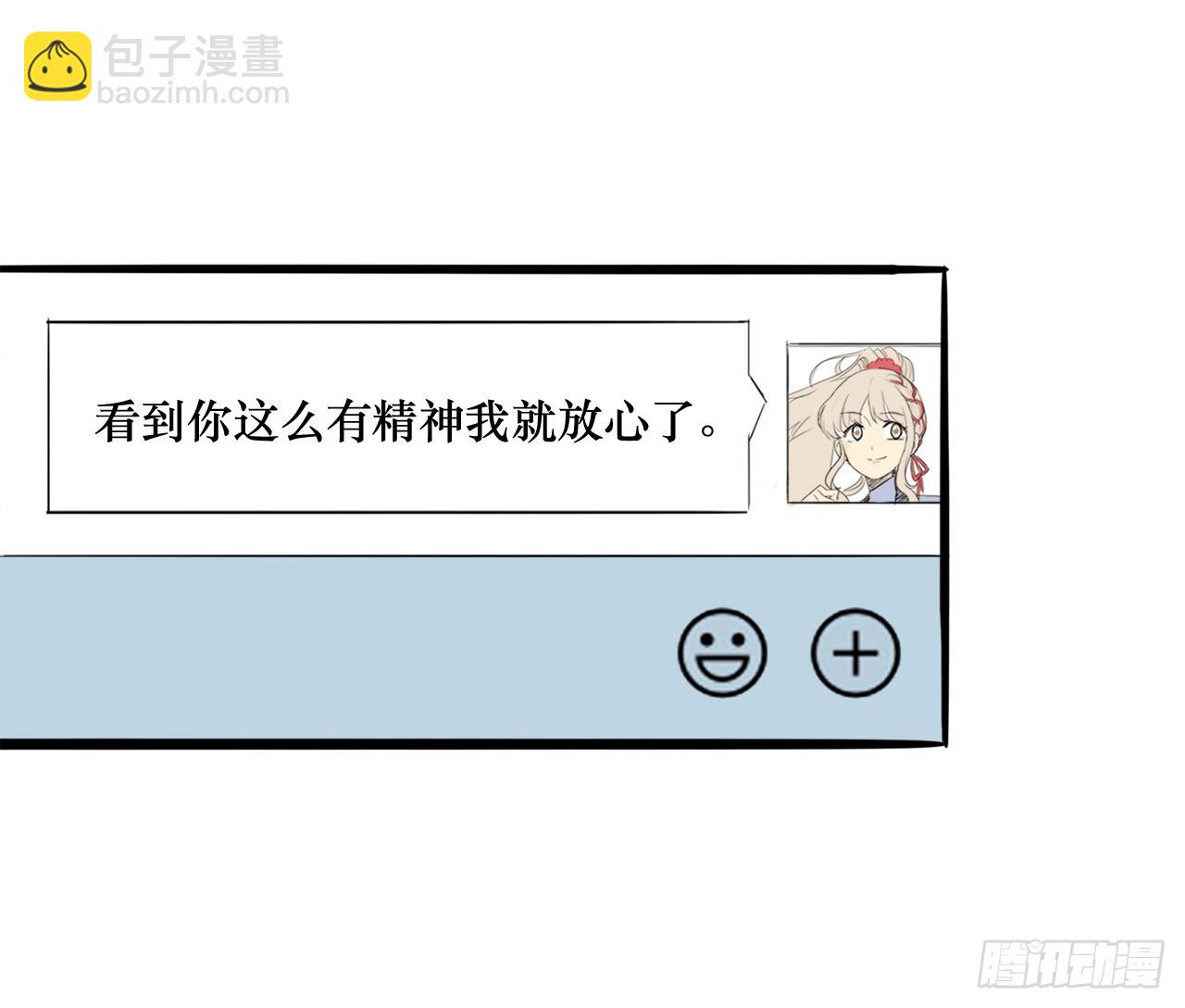 56.别再让我失望！-第57话