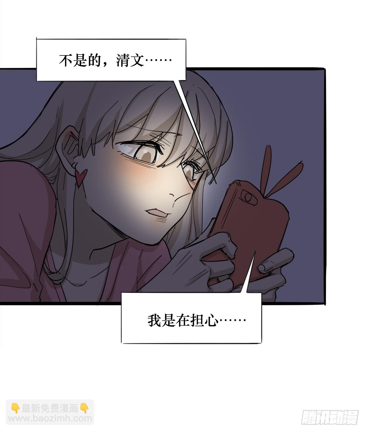 56.别再让我失望！-第57话